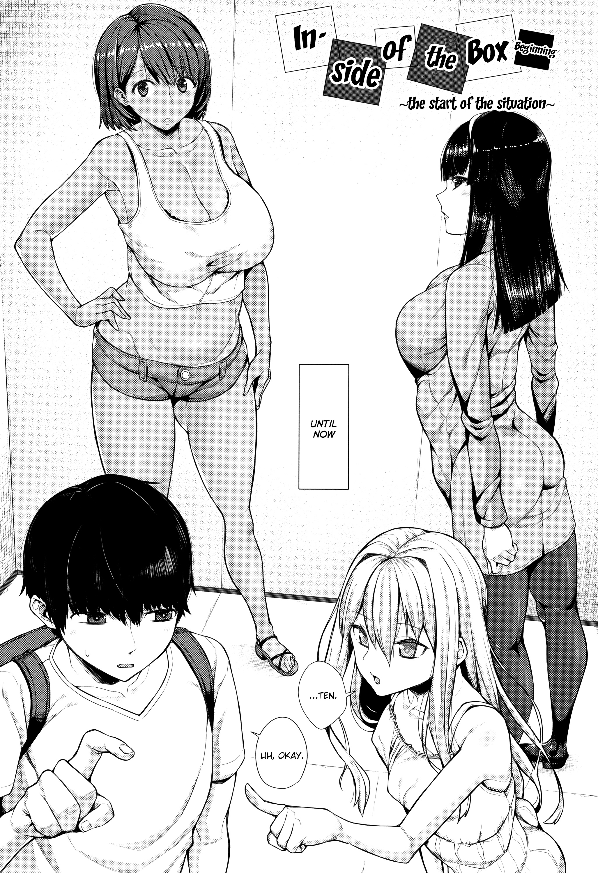 おしによわい恩納|少し押すだけで屈服するジャギーガールズ