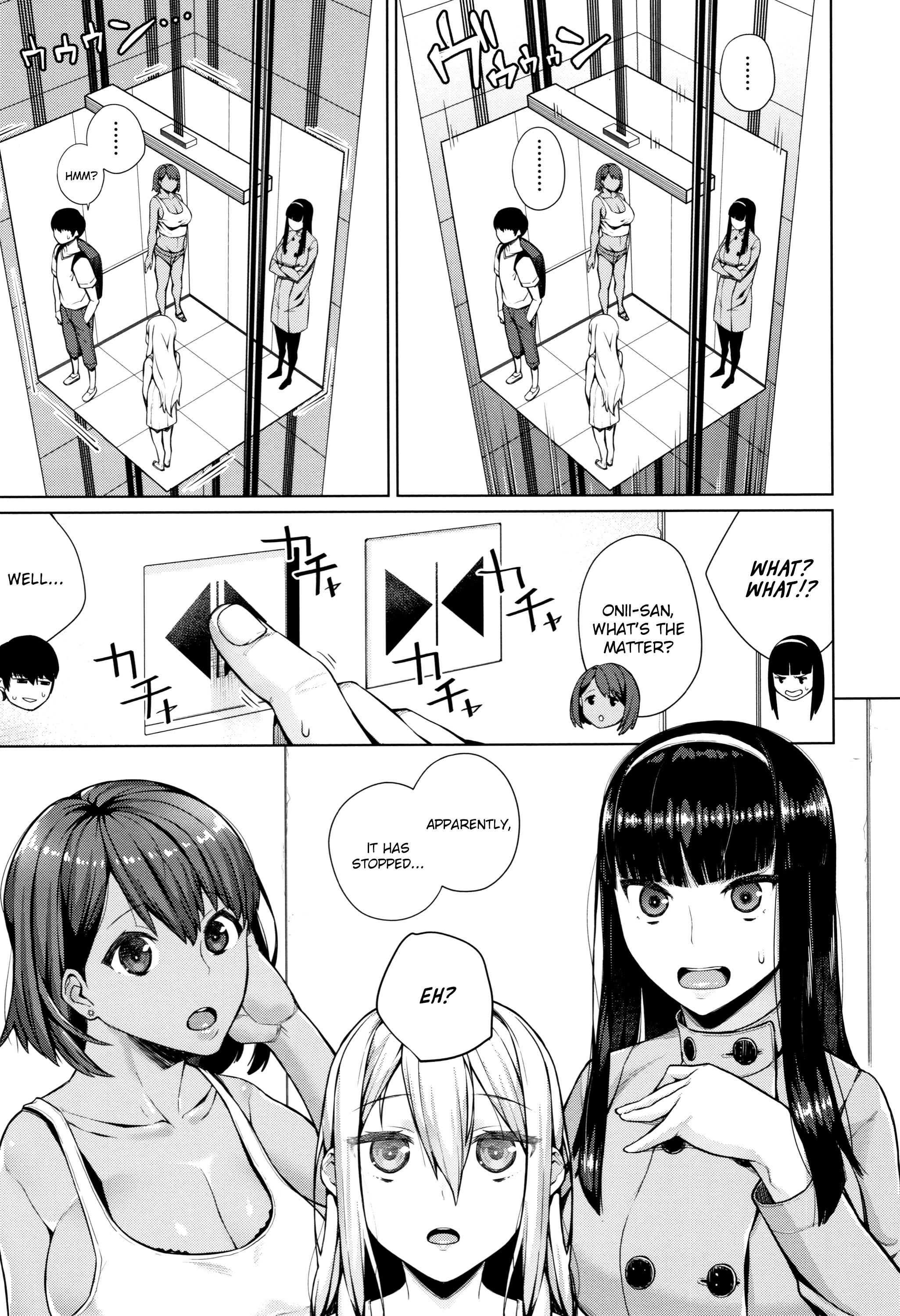 おしによわい恩納|少し押すだけで屈服するジャギーガールズ