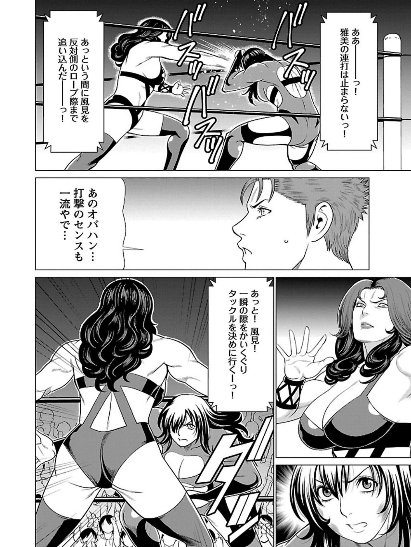 弁天橋南商店マチ女子プロレスVol。 2