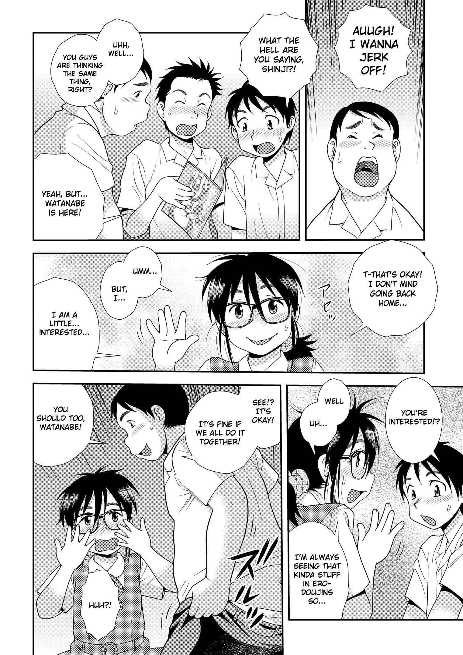 マンガクラブシュメール（しのざき孟）eng