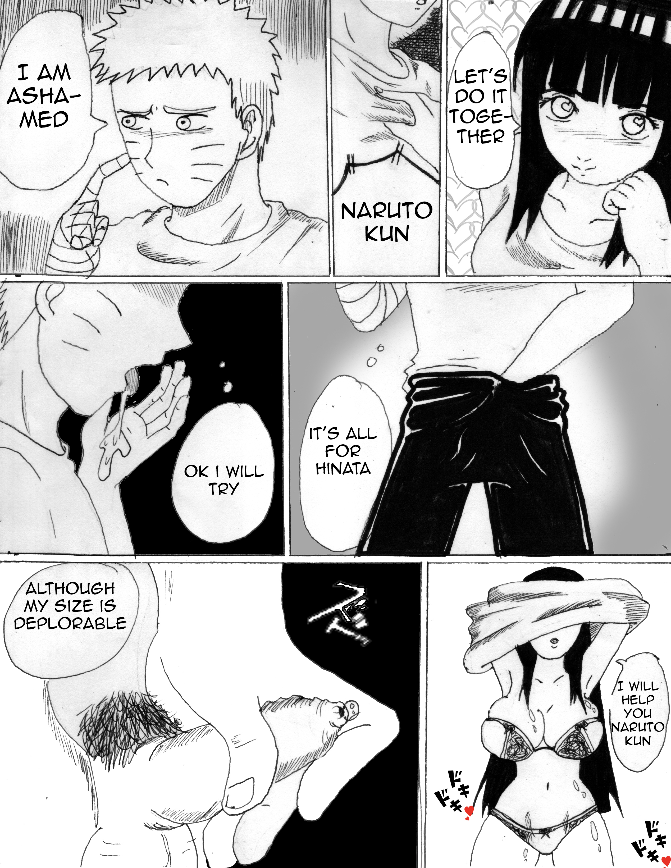 サイズの違い
