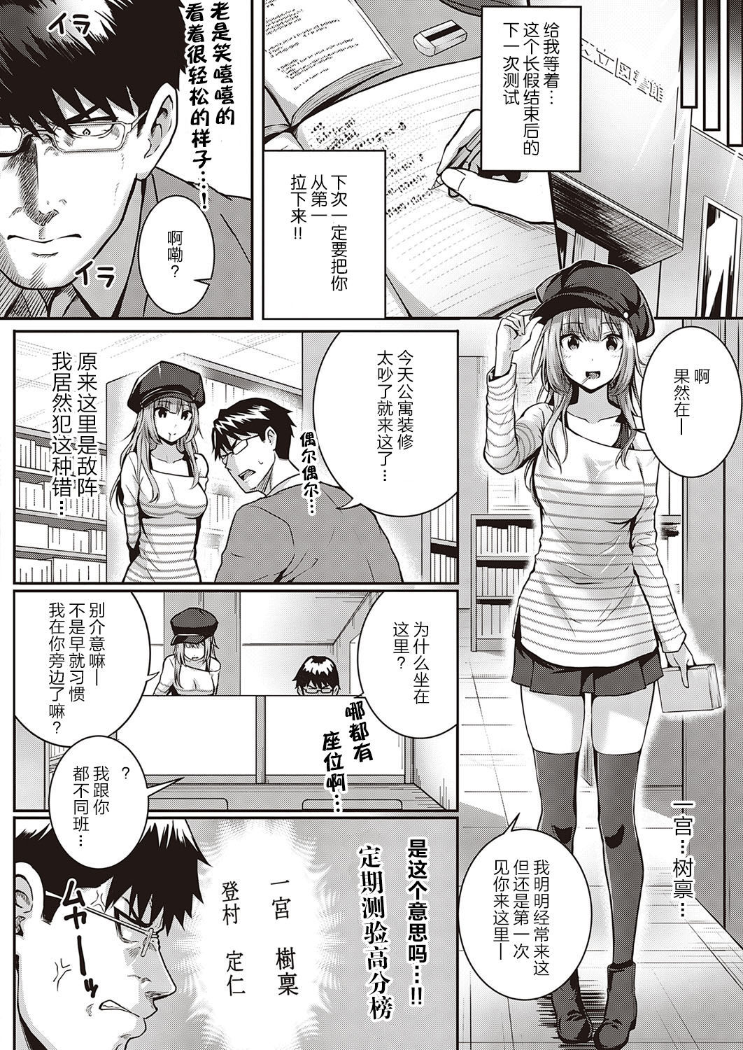 トムラからジュリ