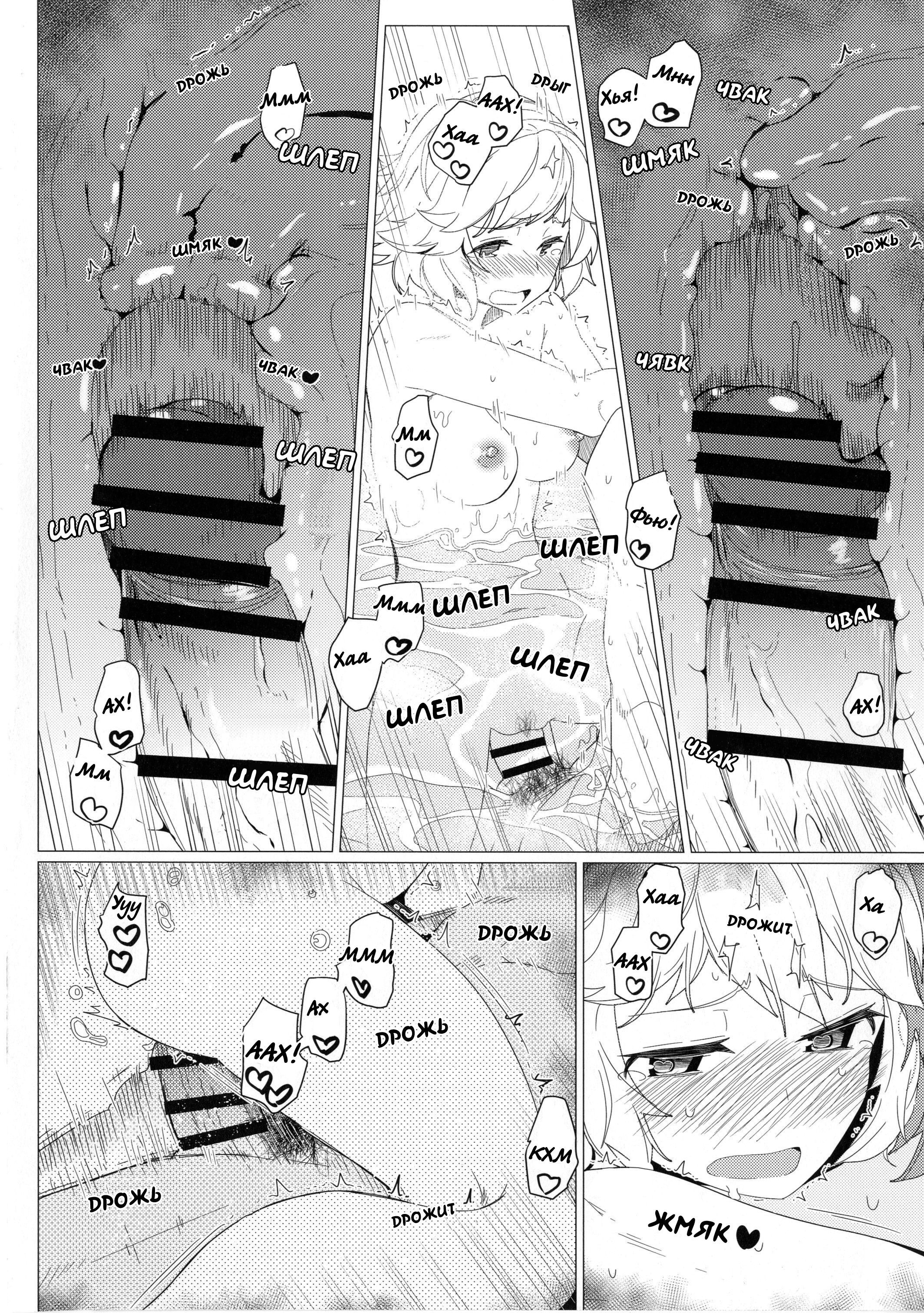 ガールフレンドの10