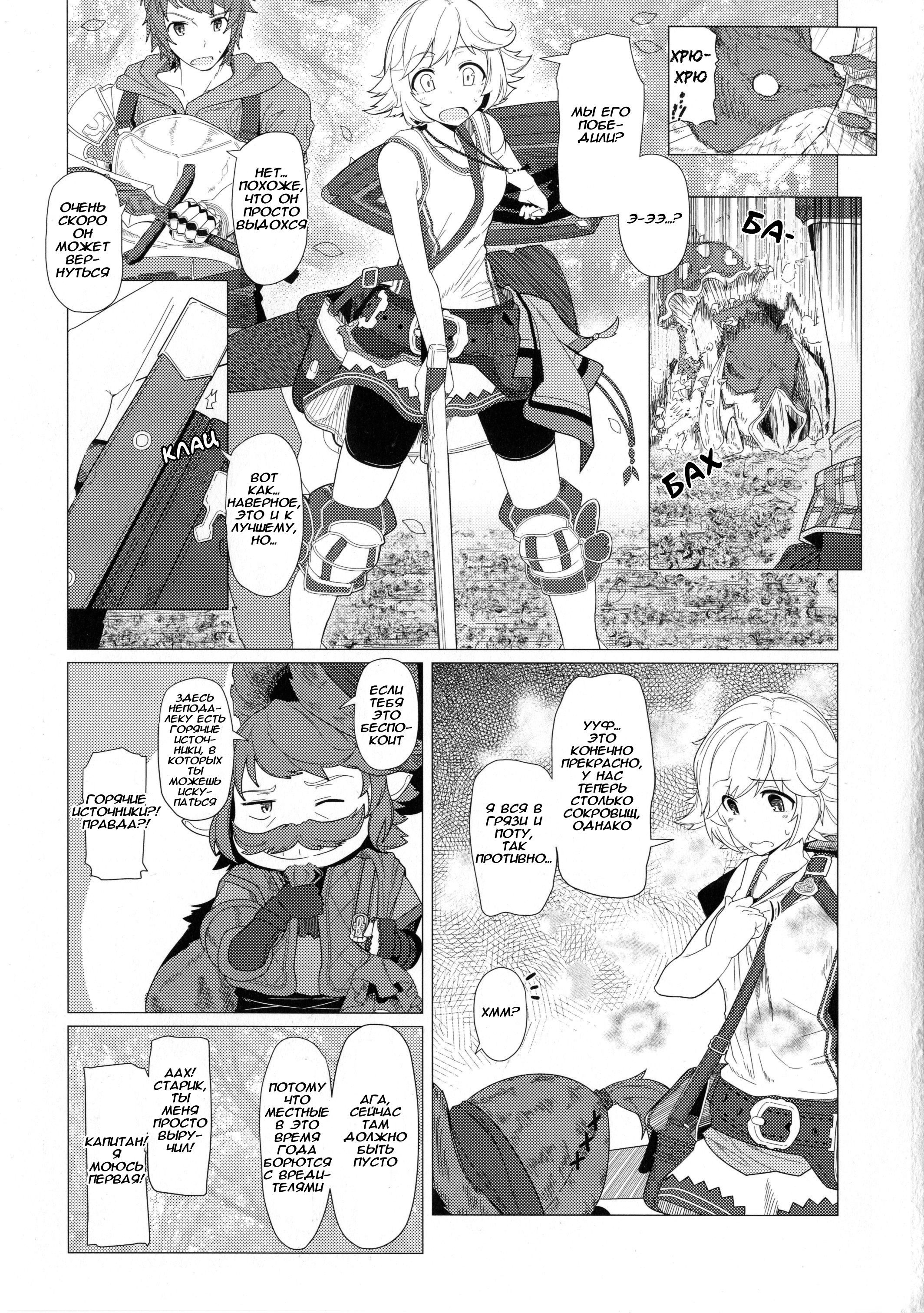 ガールフレンドの10