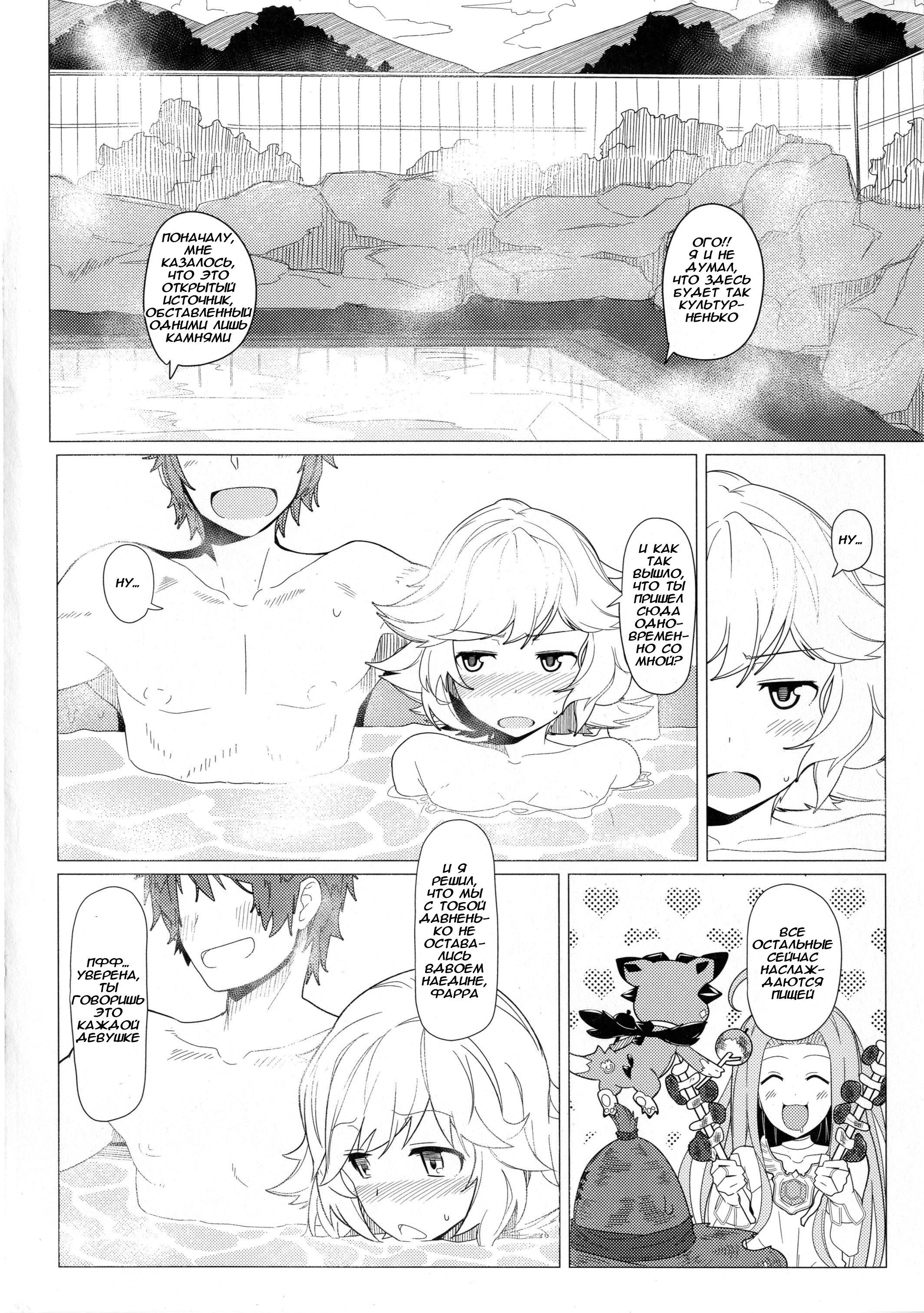 ガールフレンドの10