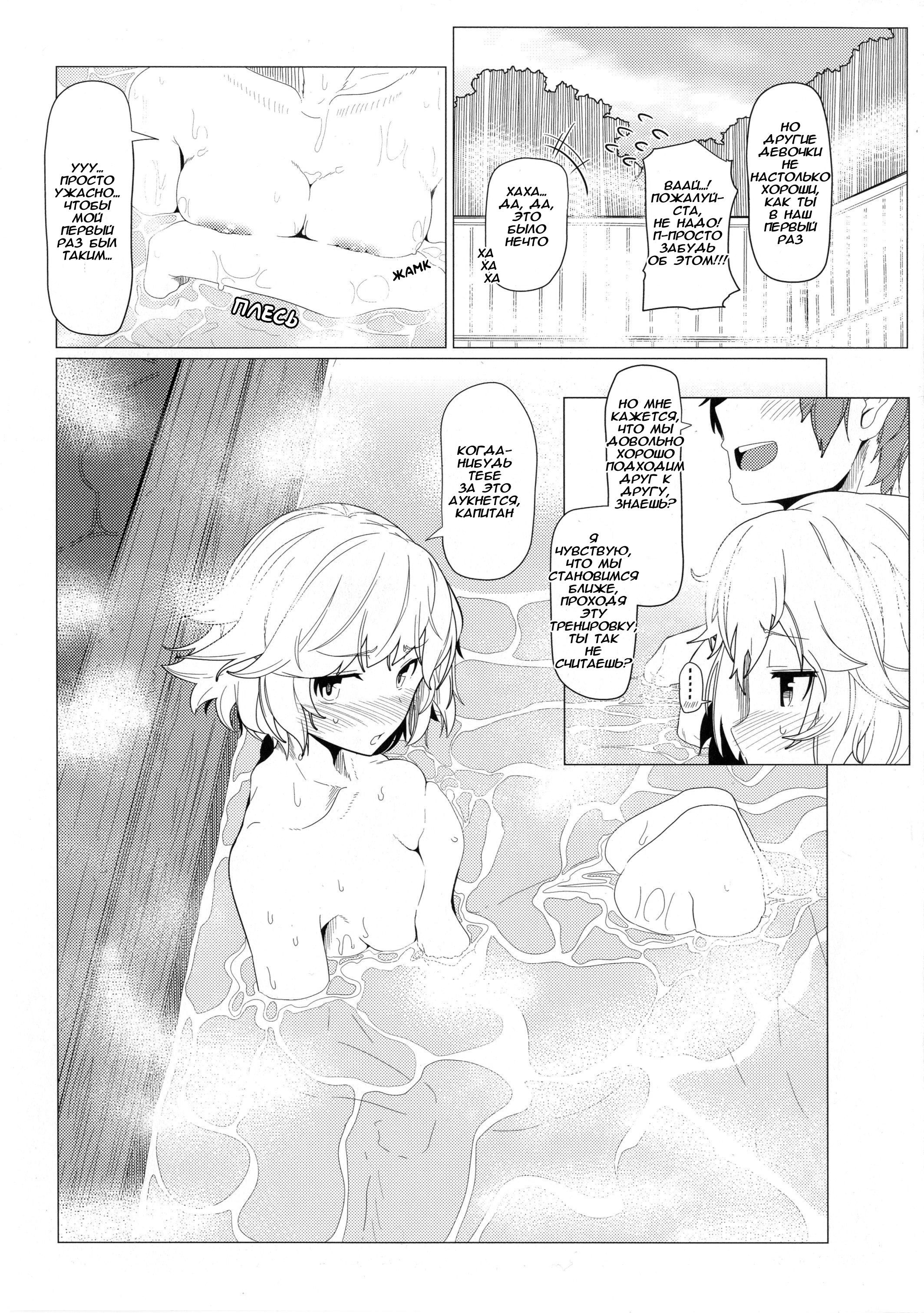 ガールフレンドの10