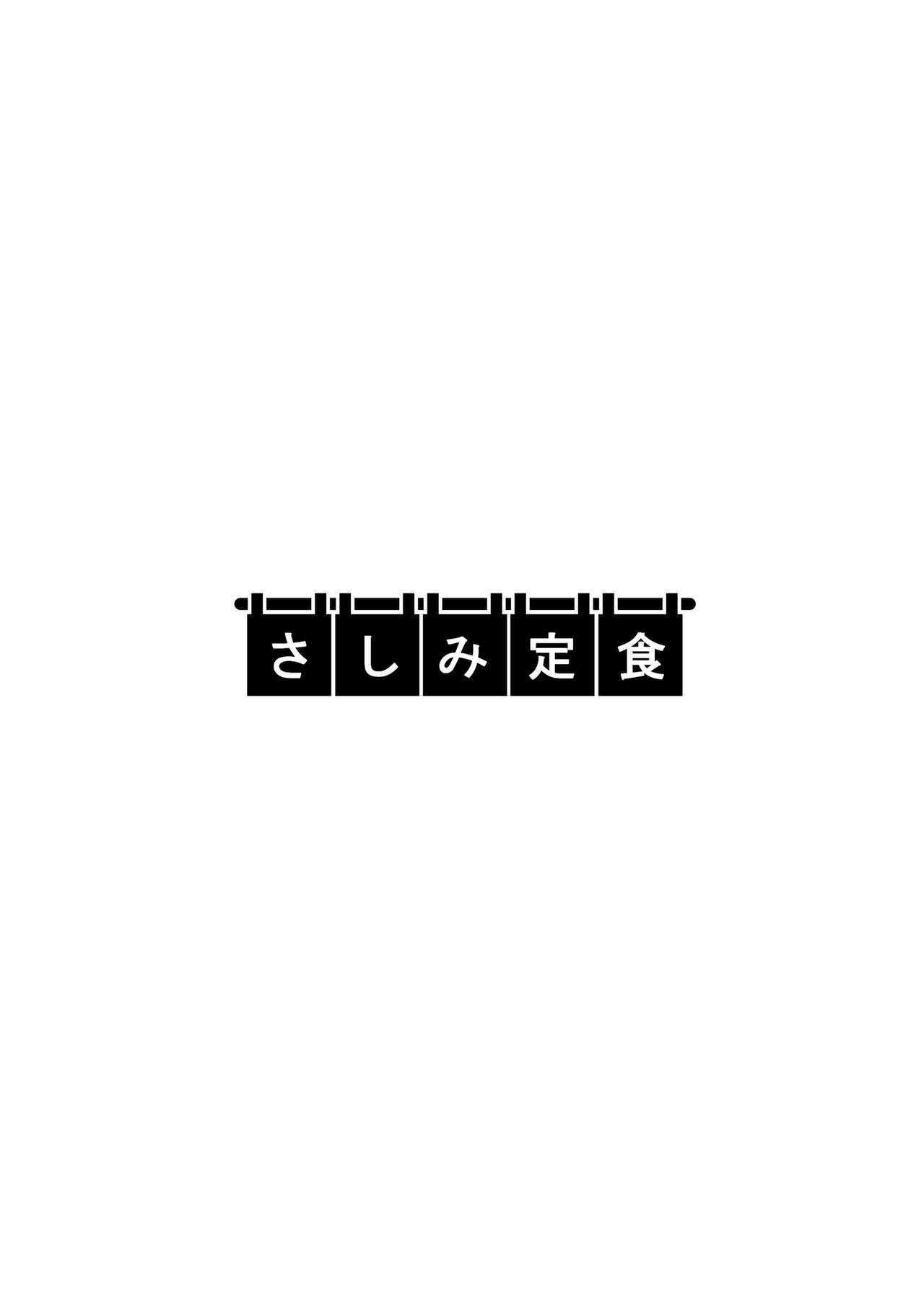 オットーのたのみでたにんぼうをけいれたつま〜オットーいじょうの会館をおしえこまれたからだはあれをいす〜