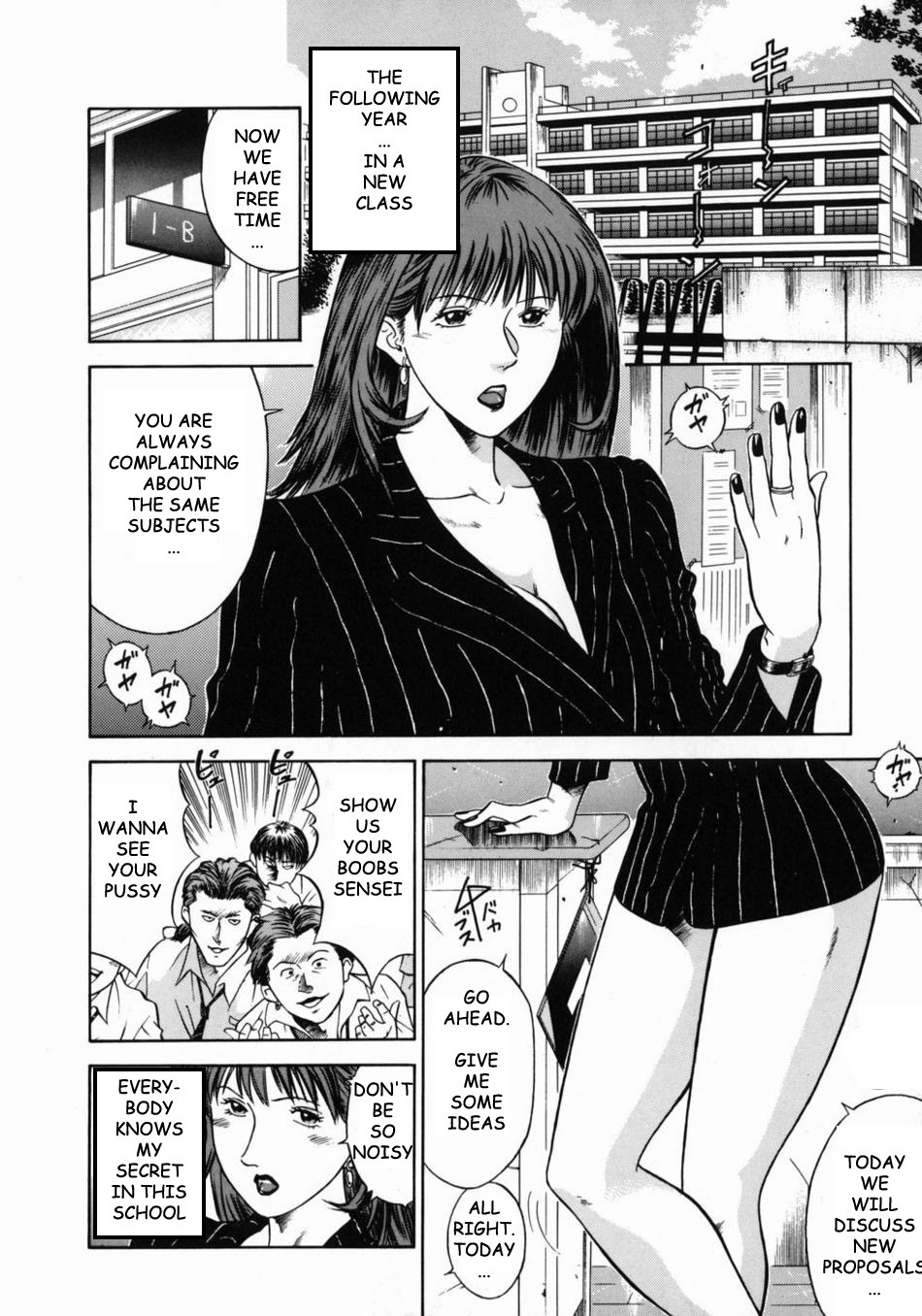 女教師レイカ