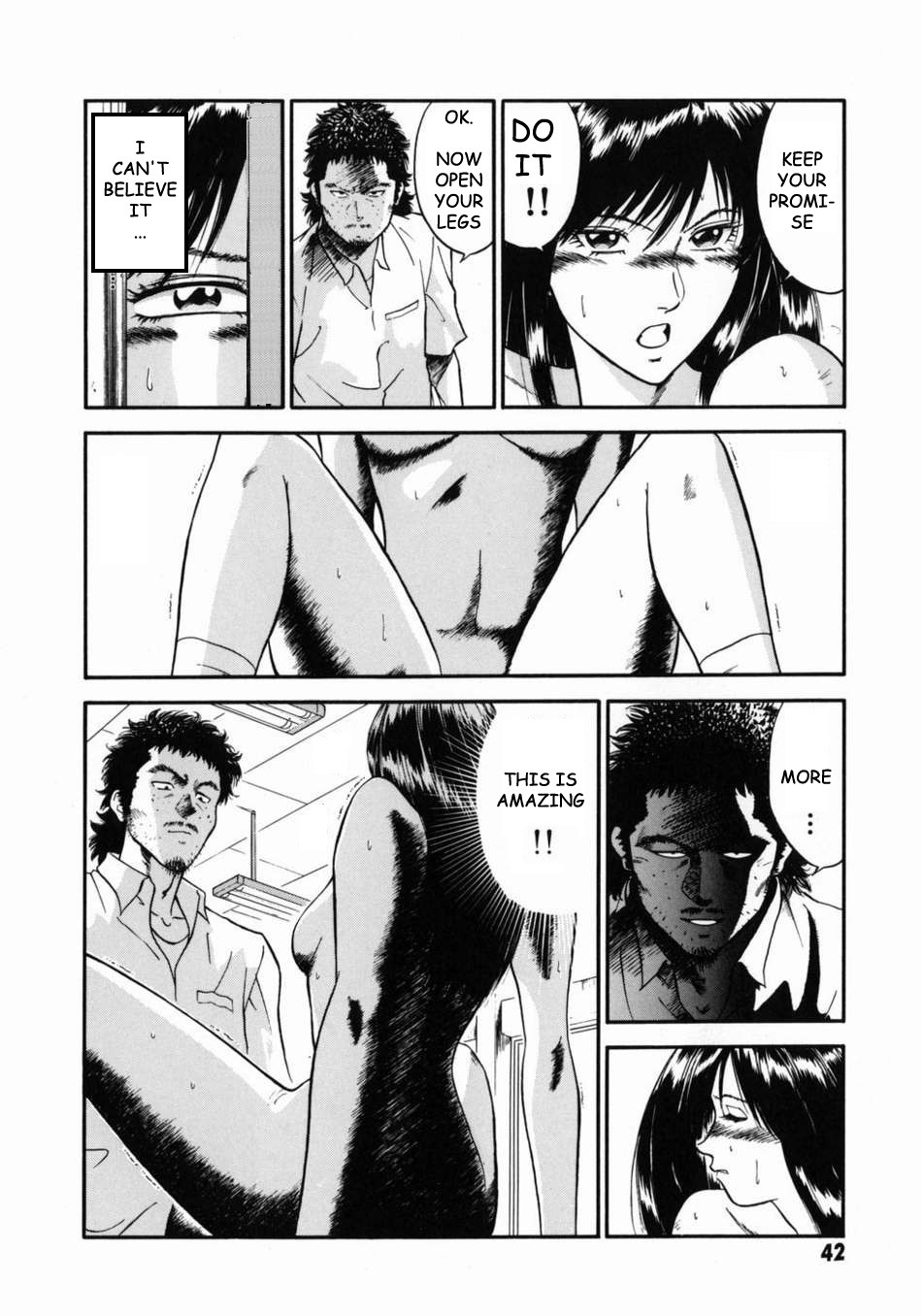 女教師レイカ