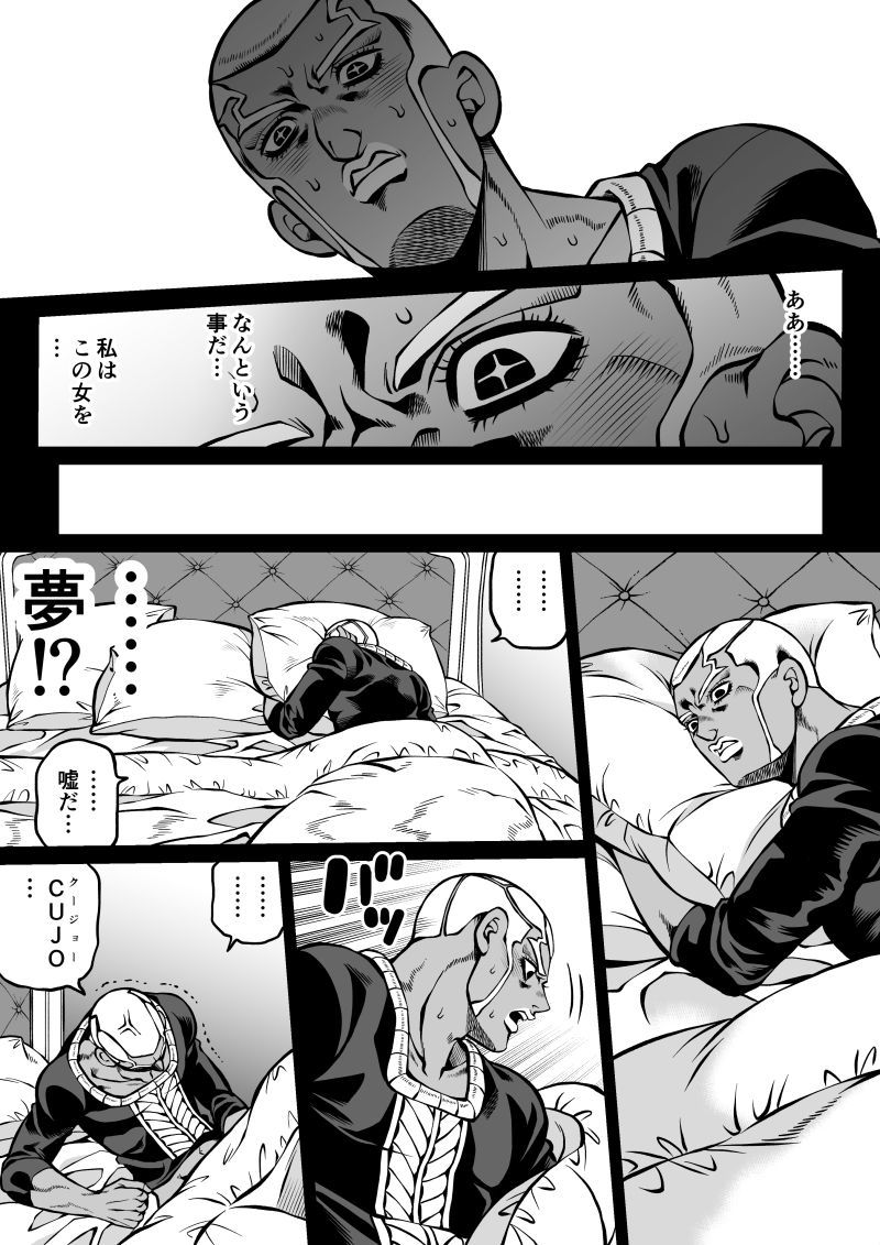 プチシュースケベチャレンジ（リベンジエディション）+エクストラ