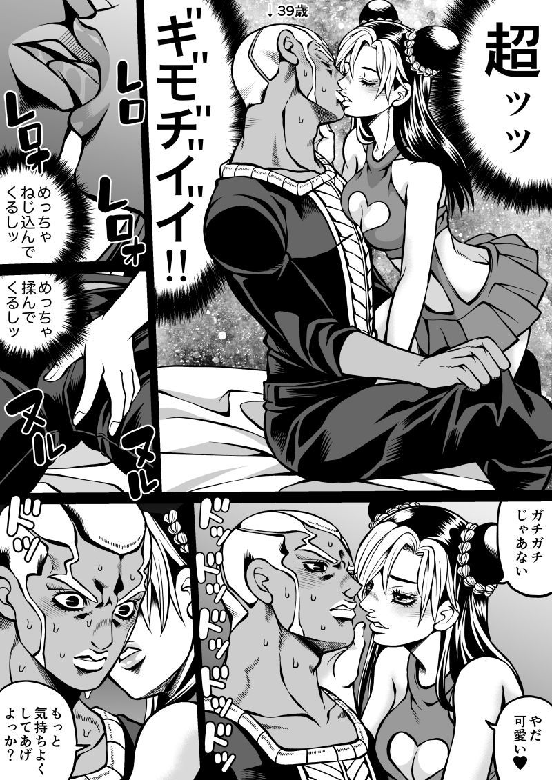 プチシュースケベチャレンジ（リベンジエディション）+エクストラ