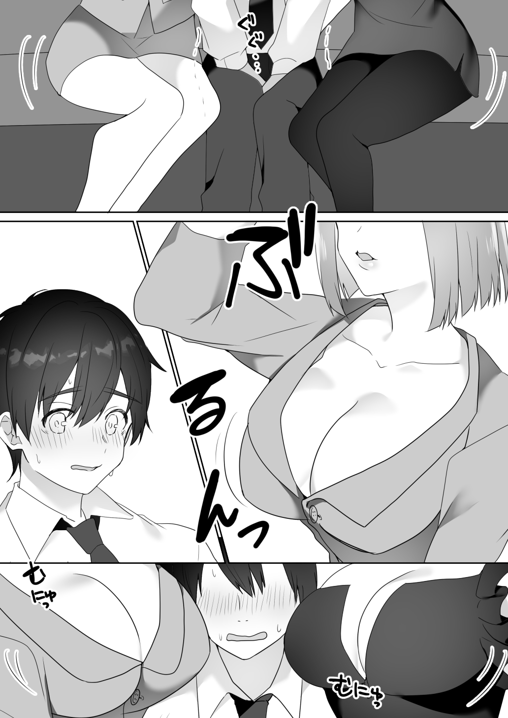 ガイコククラブにきおつけて