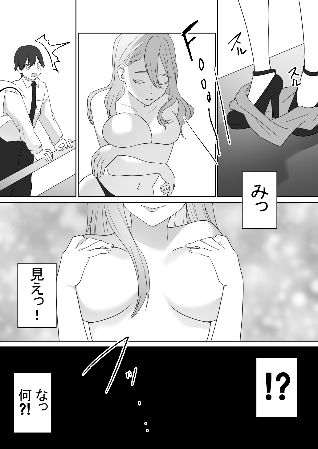 ガイコククラブにきおつけて