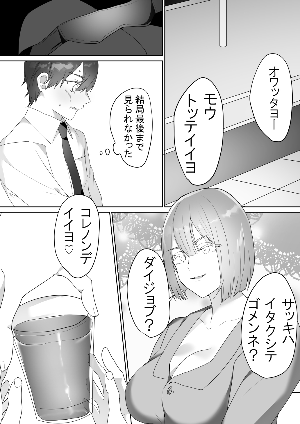 ガイコククラブにきおつけて