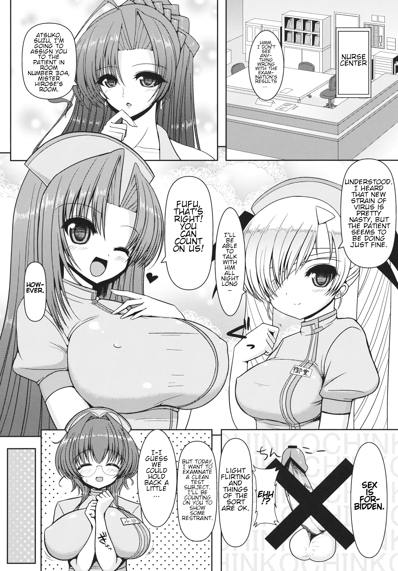 凛さんから涼子さんにおまかせ