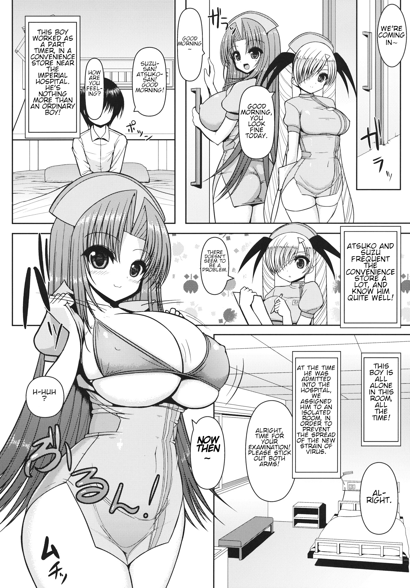 凛さんから涼子さんにおまかせ