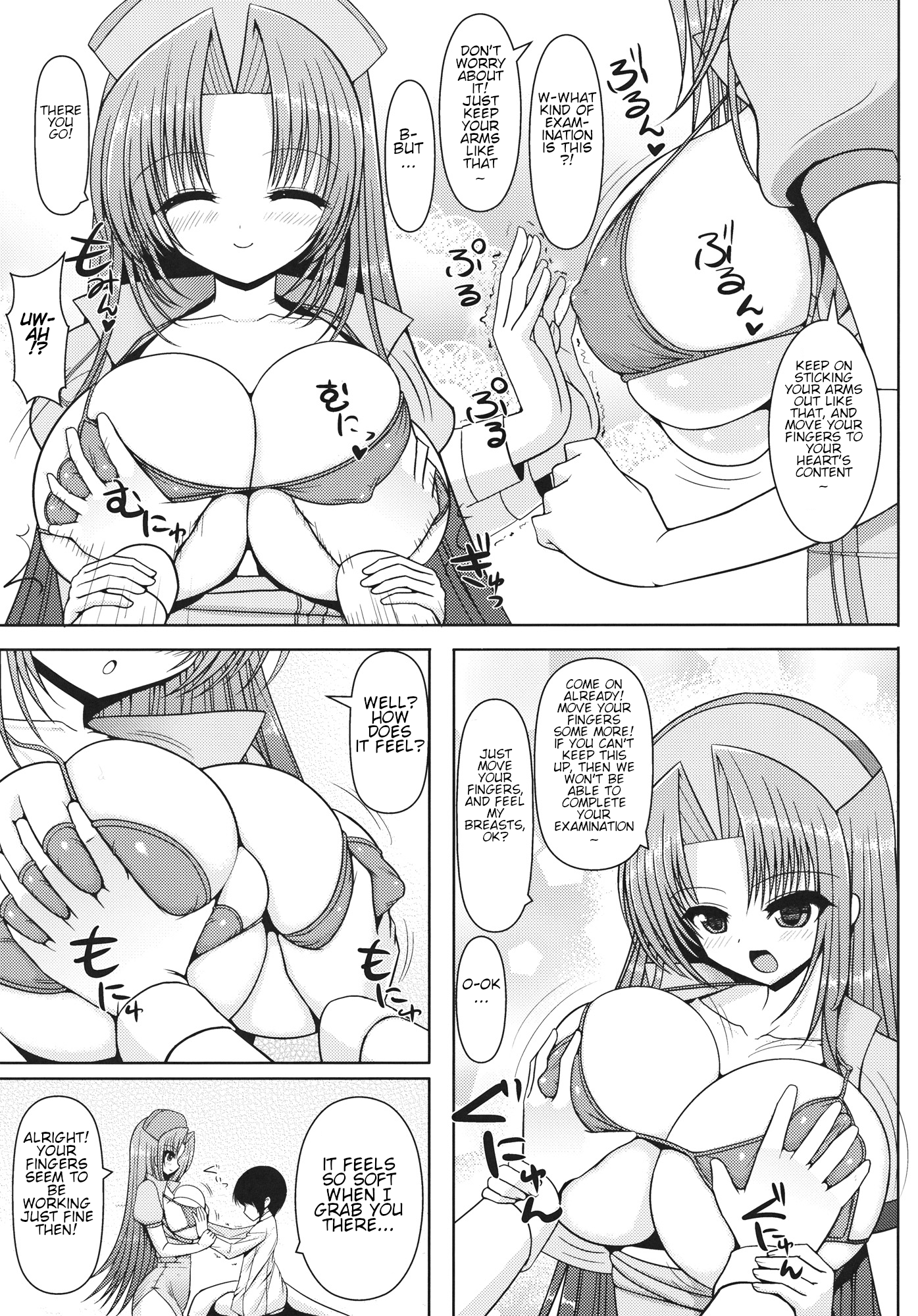 凛さんから涼子さんにおまかせ