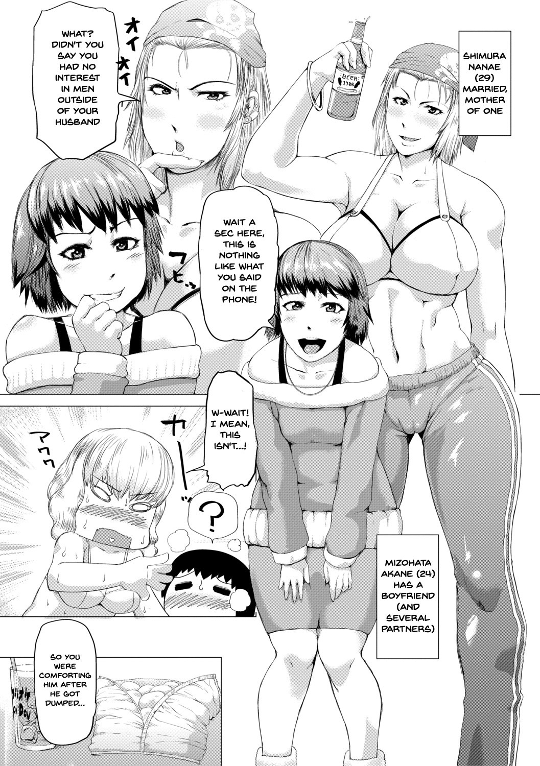 ニクヘキ絞り-モンモンムチオバボディ-|肉壁スクイーズ-厚い熟女の体で-Ch.1-5