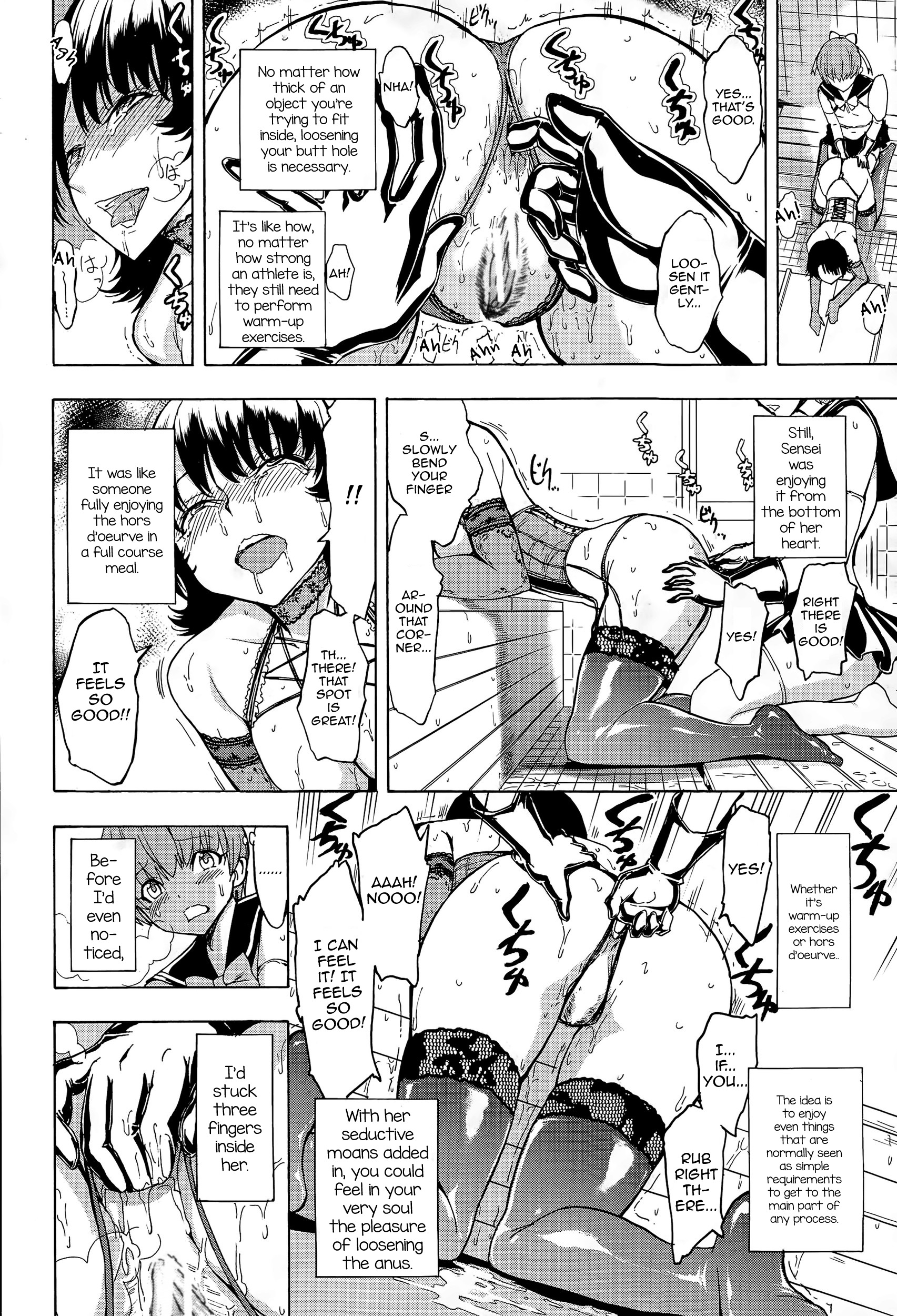 結城ケツメド第1章