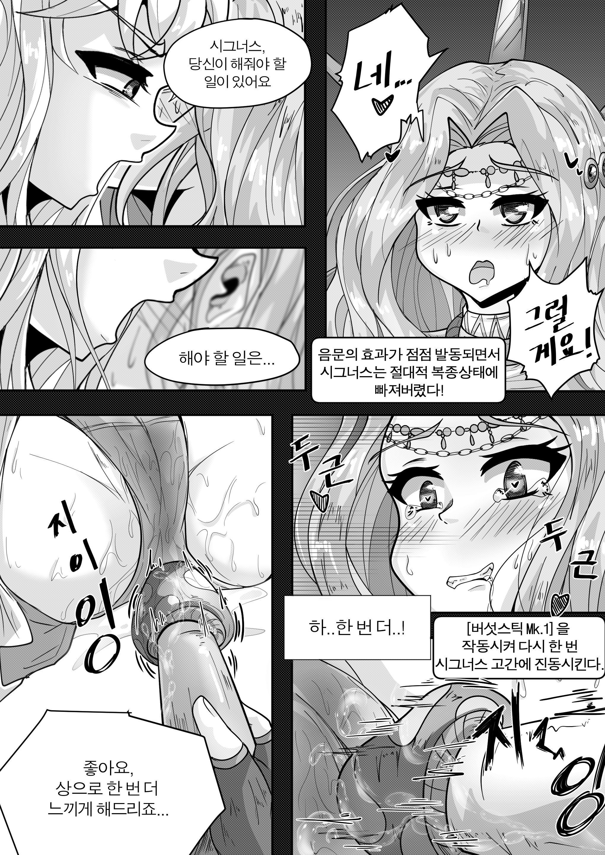 블랙트랩1