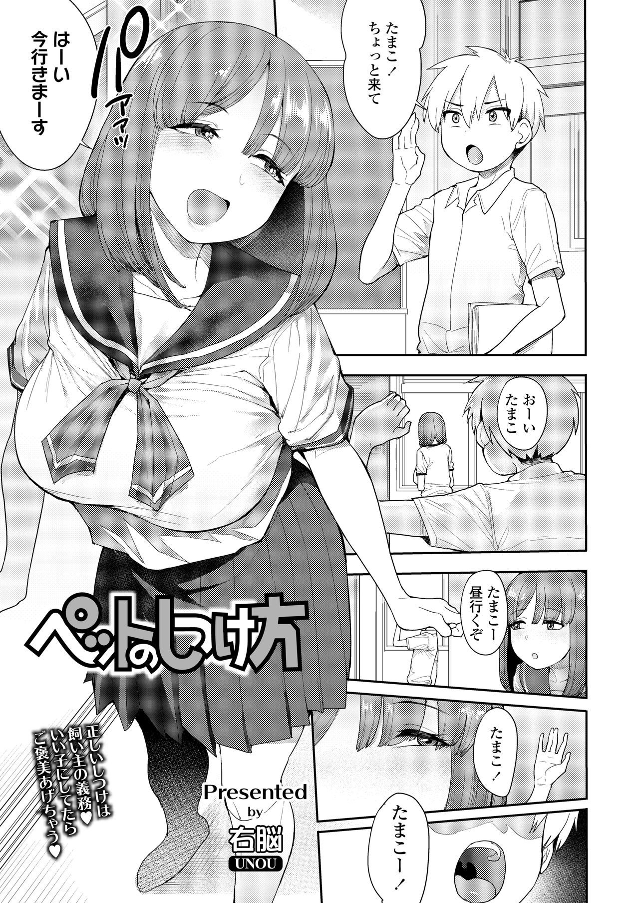 COMIC AOHA2020アキ