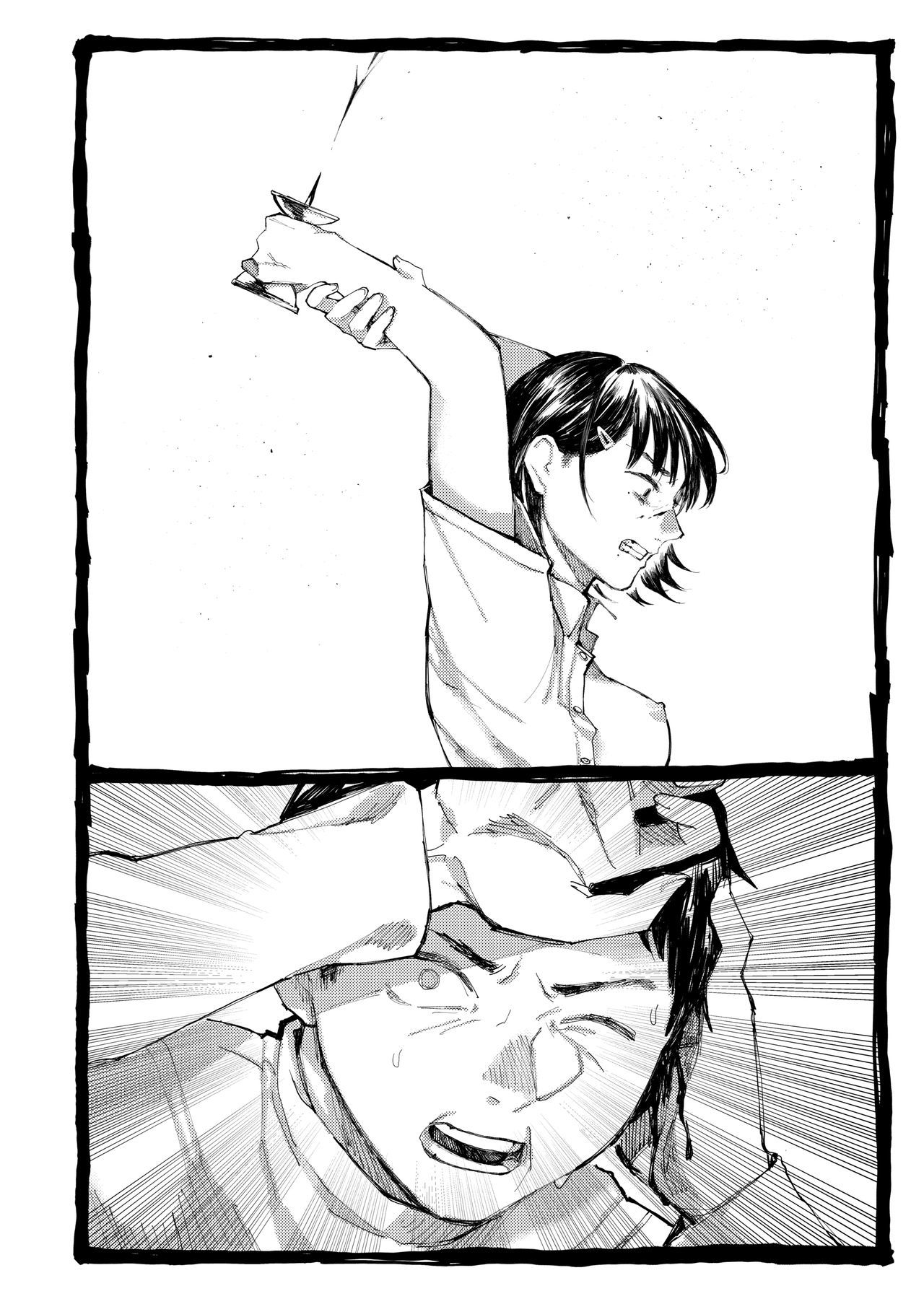 COMIC AOHA2020アキ