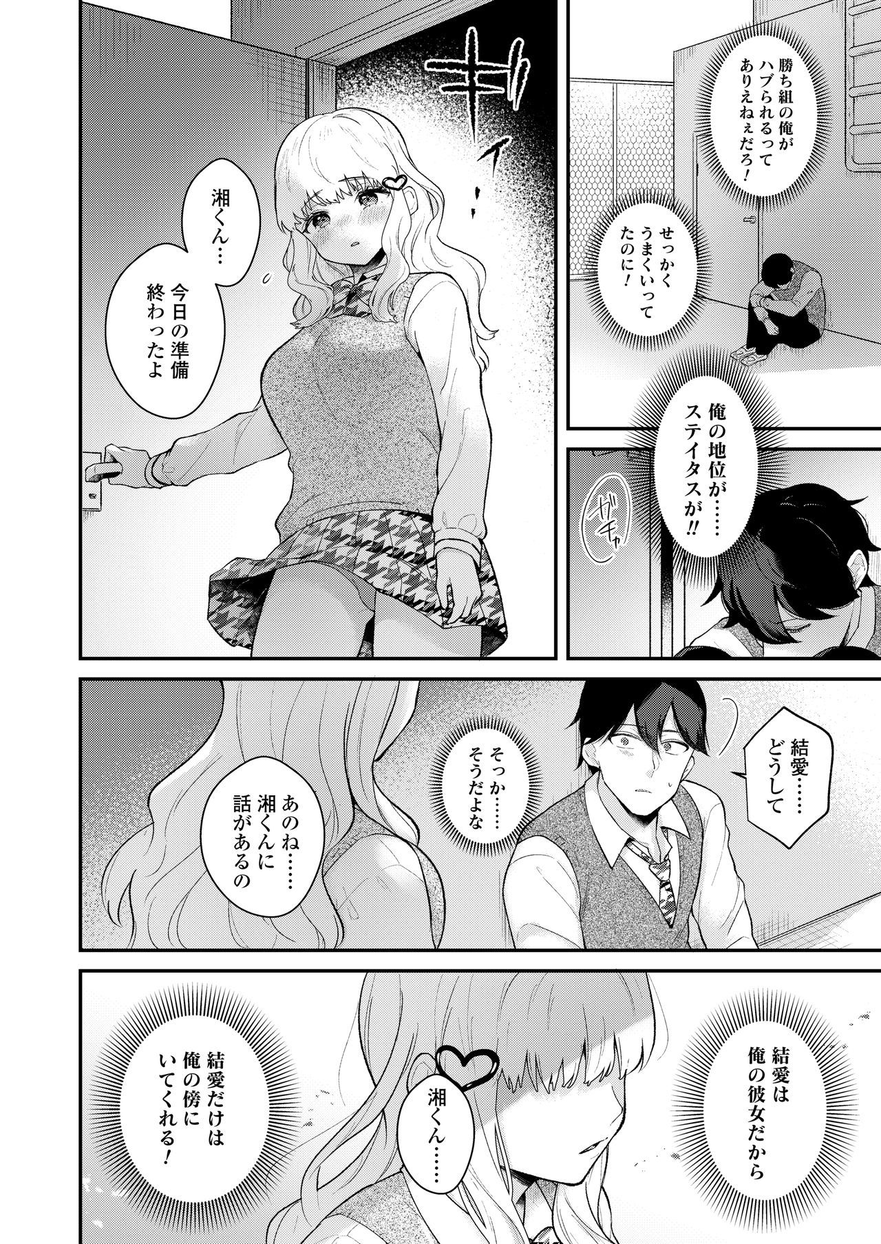 COMIC AOHA2020アキ