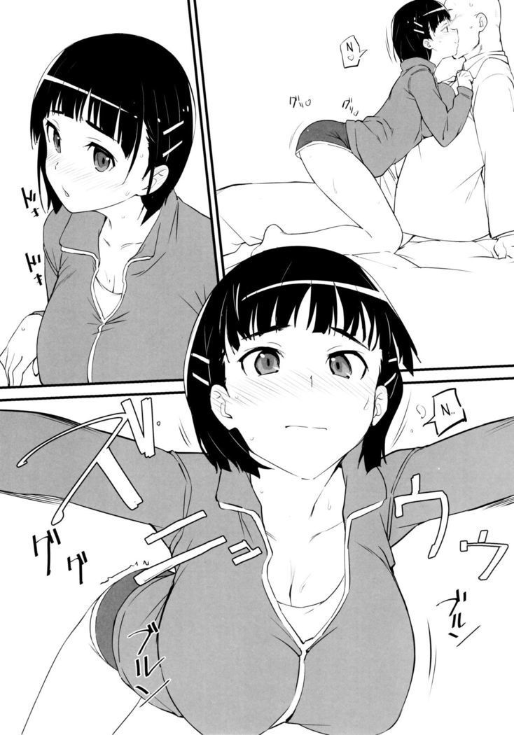 王子さんのスグハの寝室訪問
