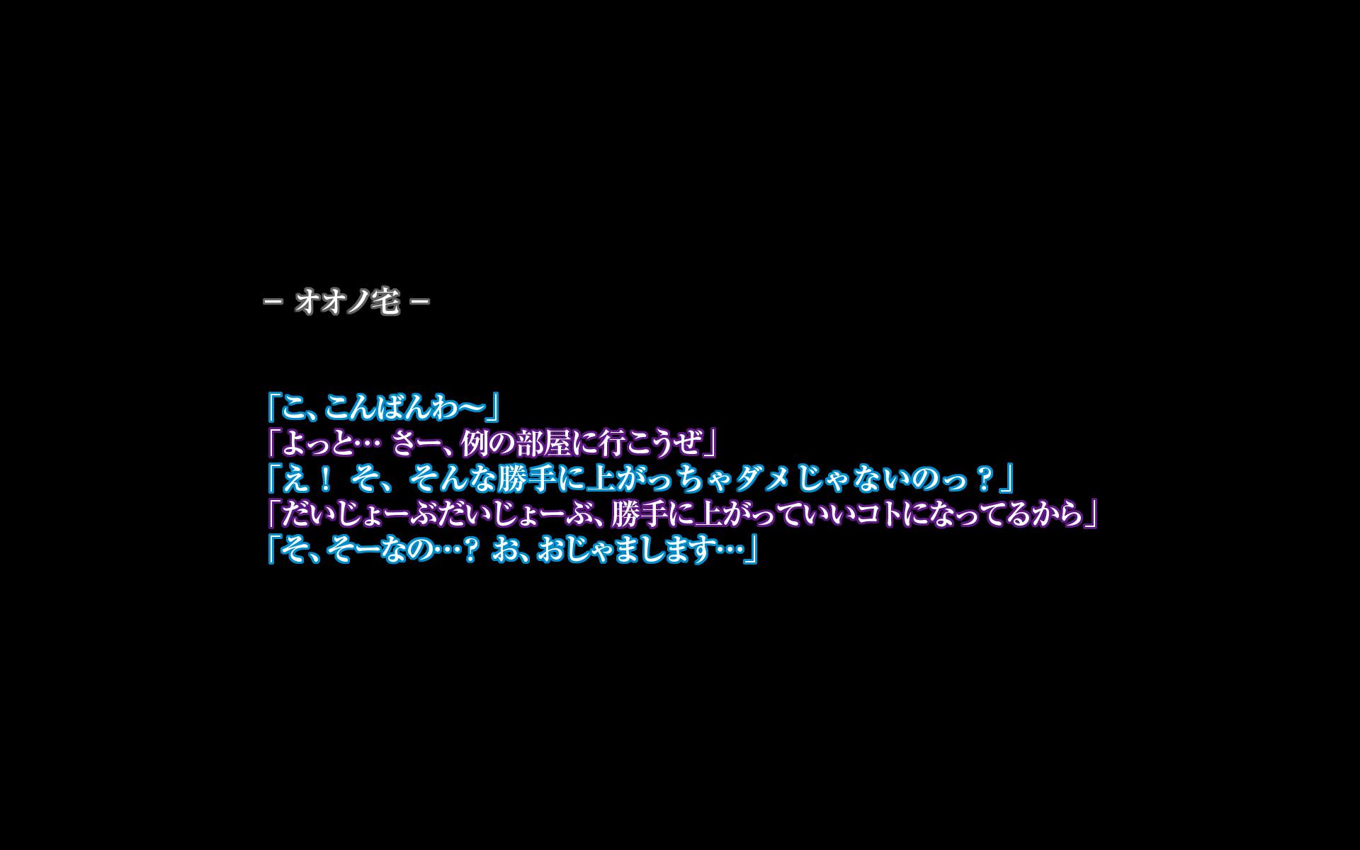 ひみつママえんうわさのははおやえんこくれぶ