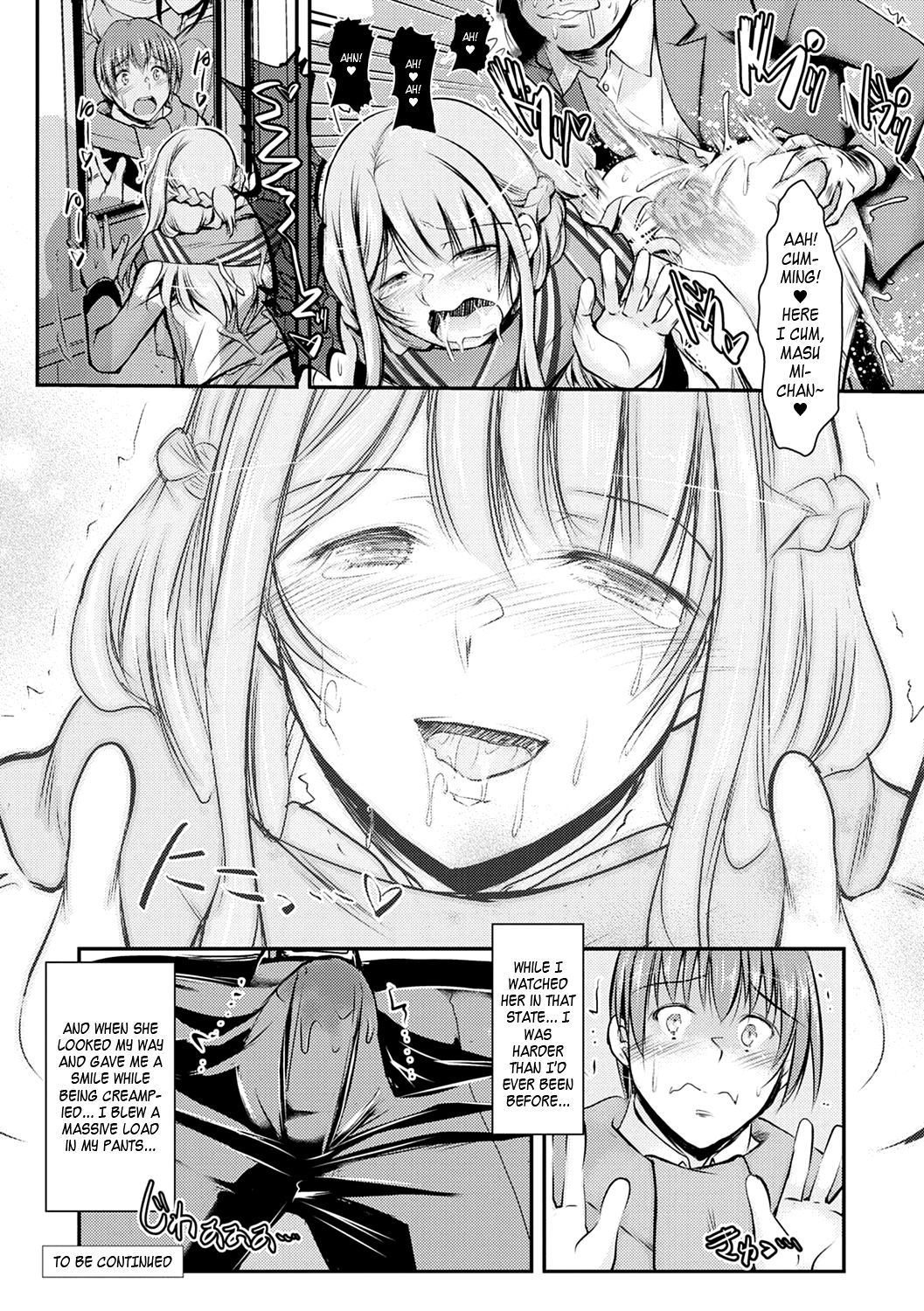 寝取られネトラレチニオチテCh。 1-9 =ホワイトシンフォニー=
