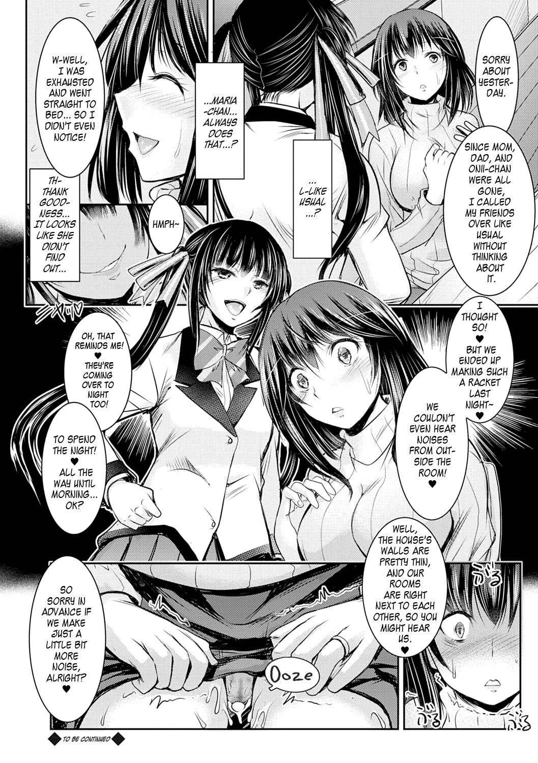 寝取られネトラレチニオチテCh。 1-9 =ホワイトシンフォニー=