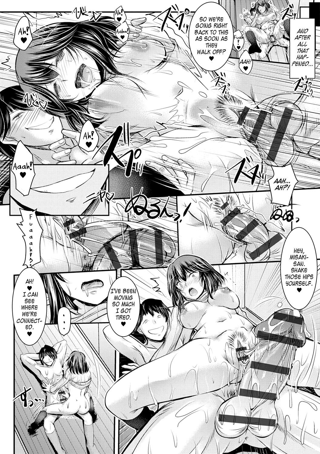 寝取られネトラレチニオチテCh。 1-9 =ホワイトシンフォニー=