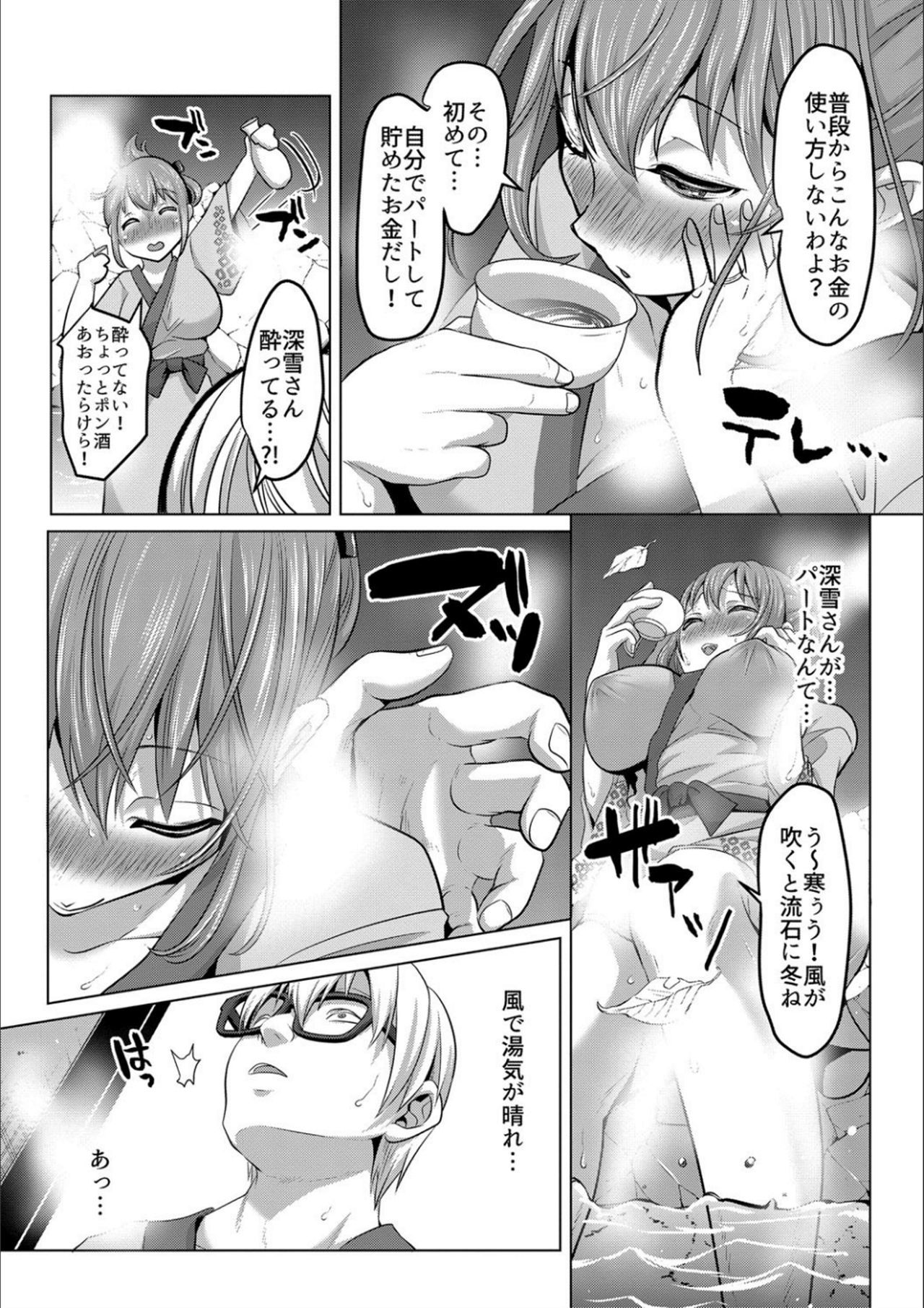 ツマと娘のニンゲン卒業式！ ！ NTRくそびちぼしばくたん☆