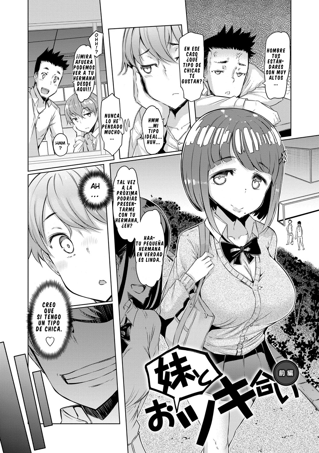 シスターズ島Ch。 1-5