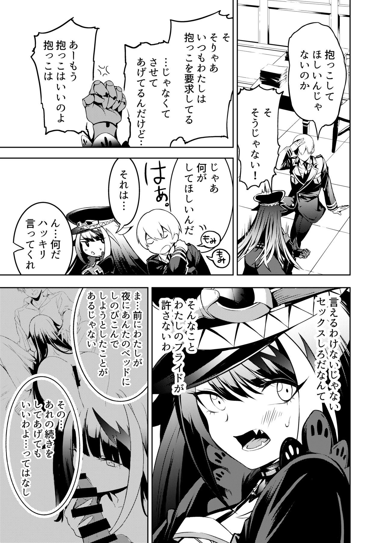 メモリーランドスケープ