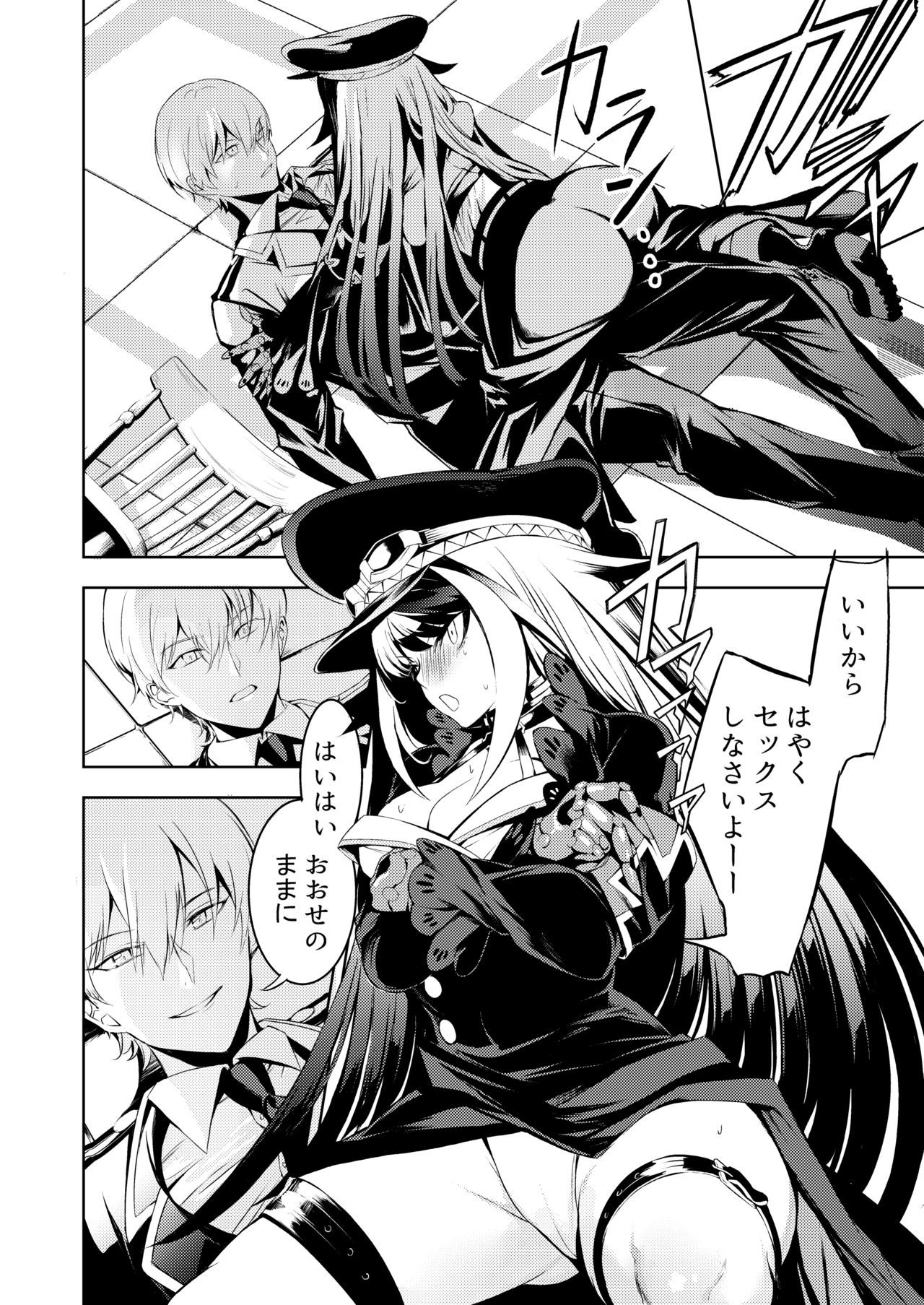 メモリーランドスケープ