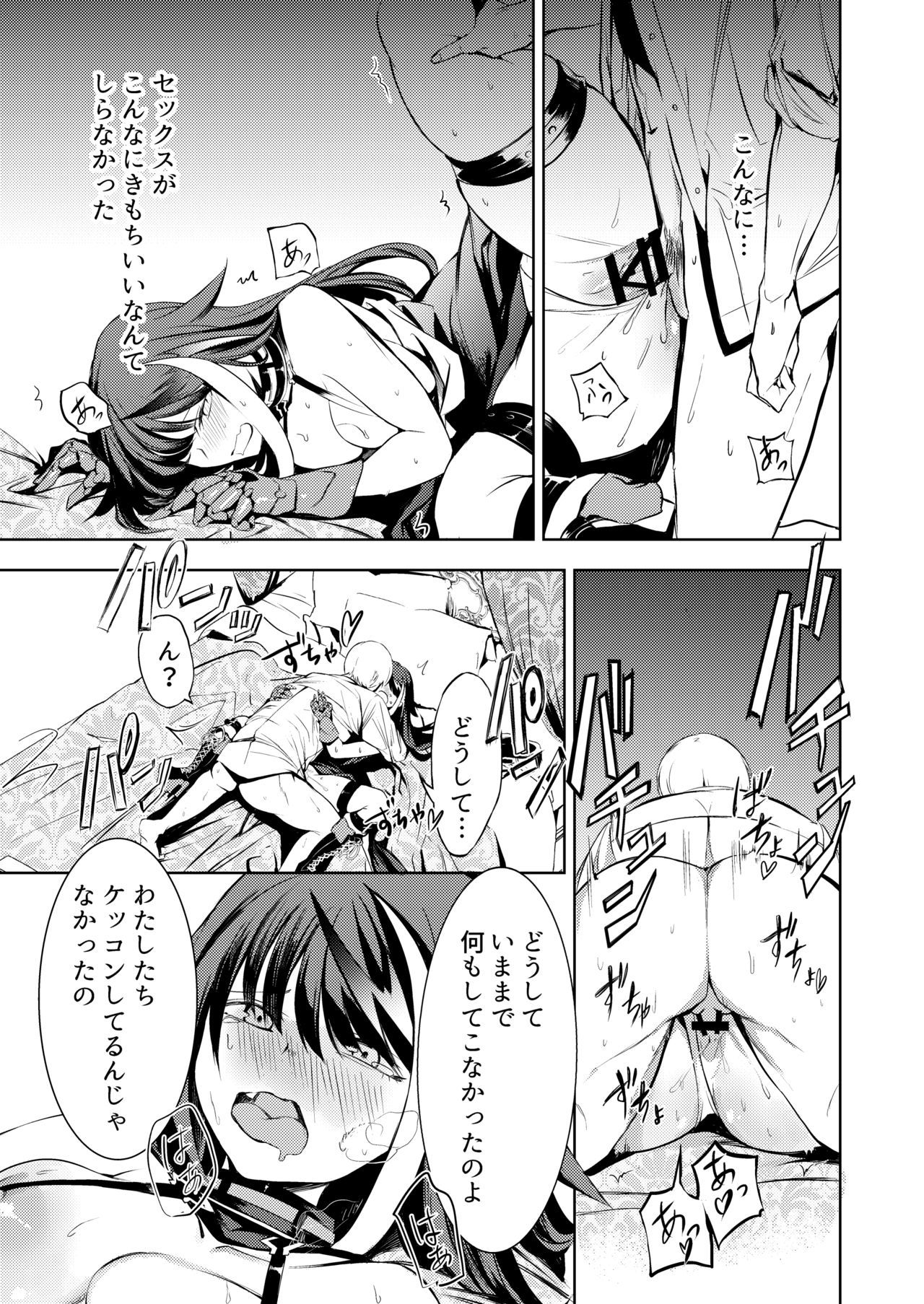 メモリーランドスケープ
