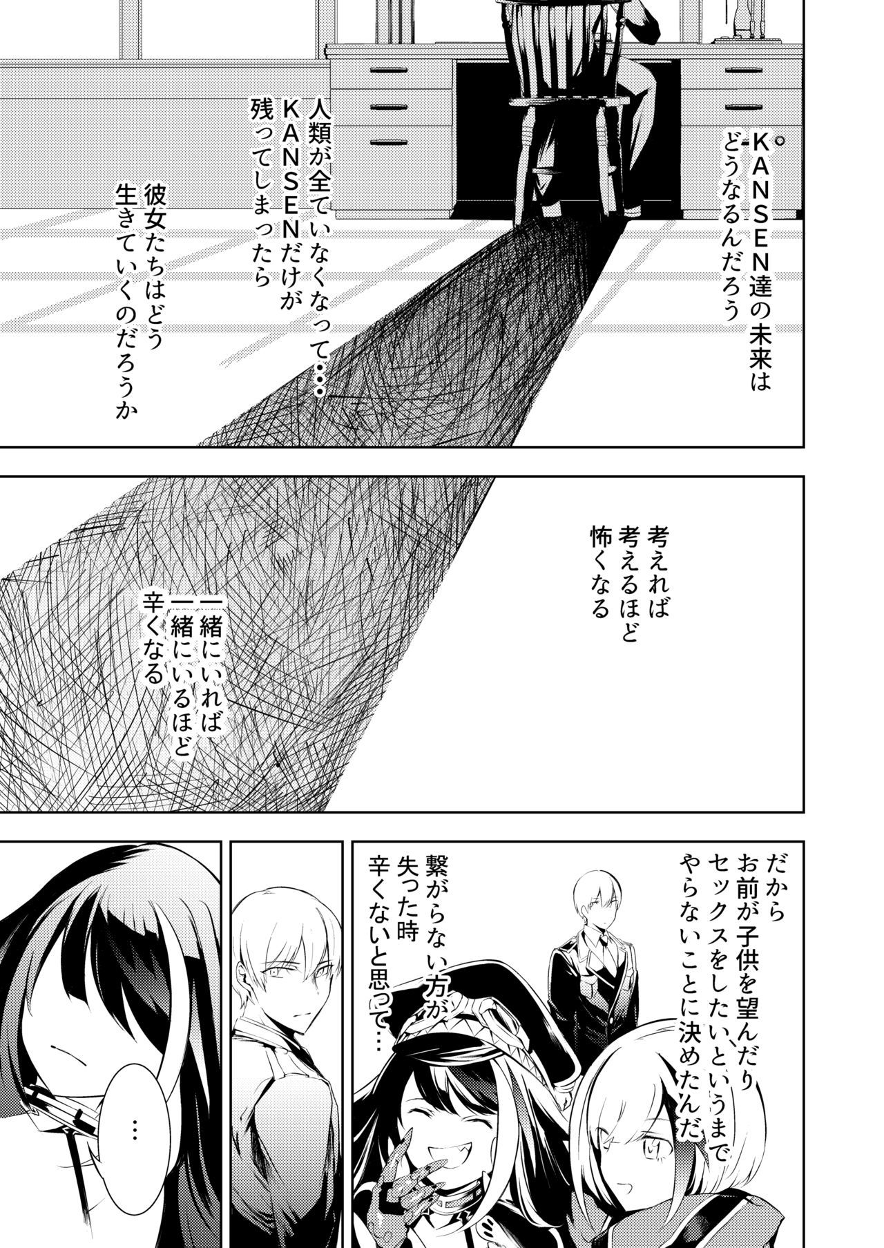 メモリーランドスケープ