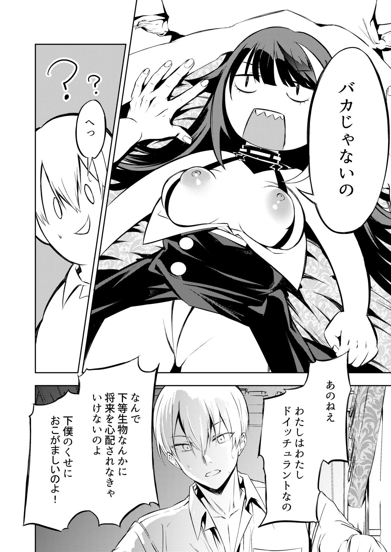 メモリーランドスケープ
