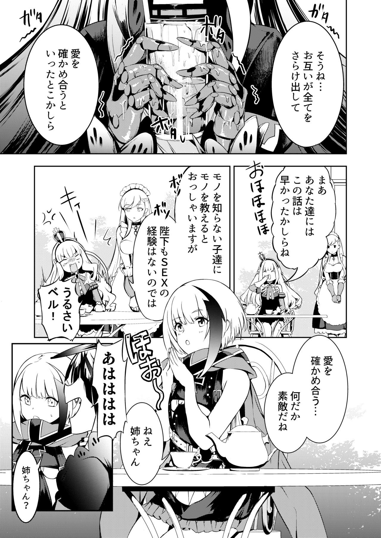 メモリーランドスケープ