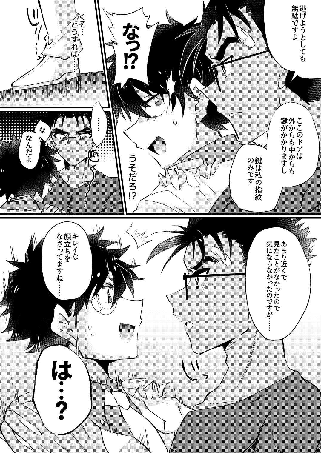 [404]（名探偵コナン）[デジタル]