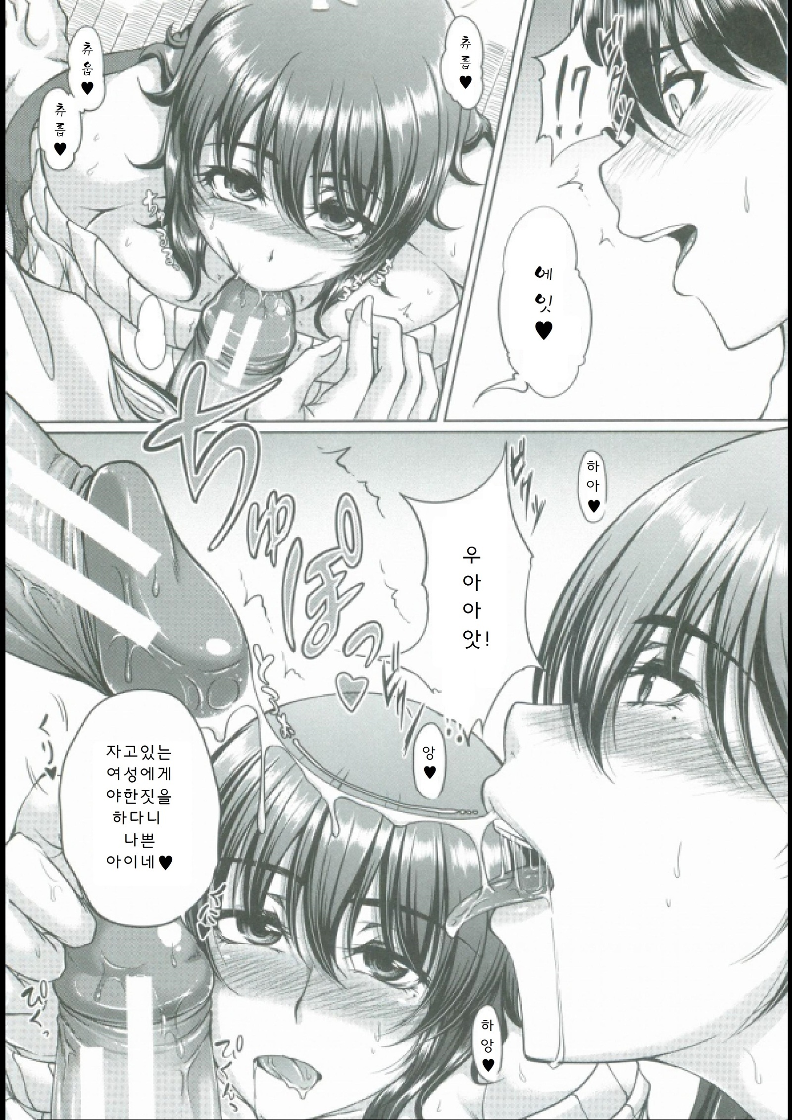 母妻互姦