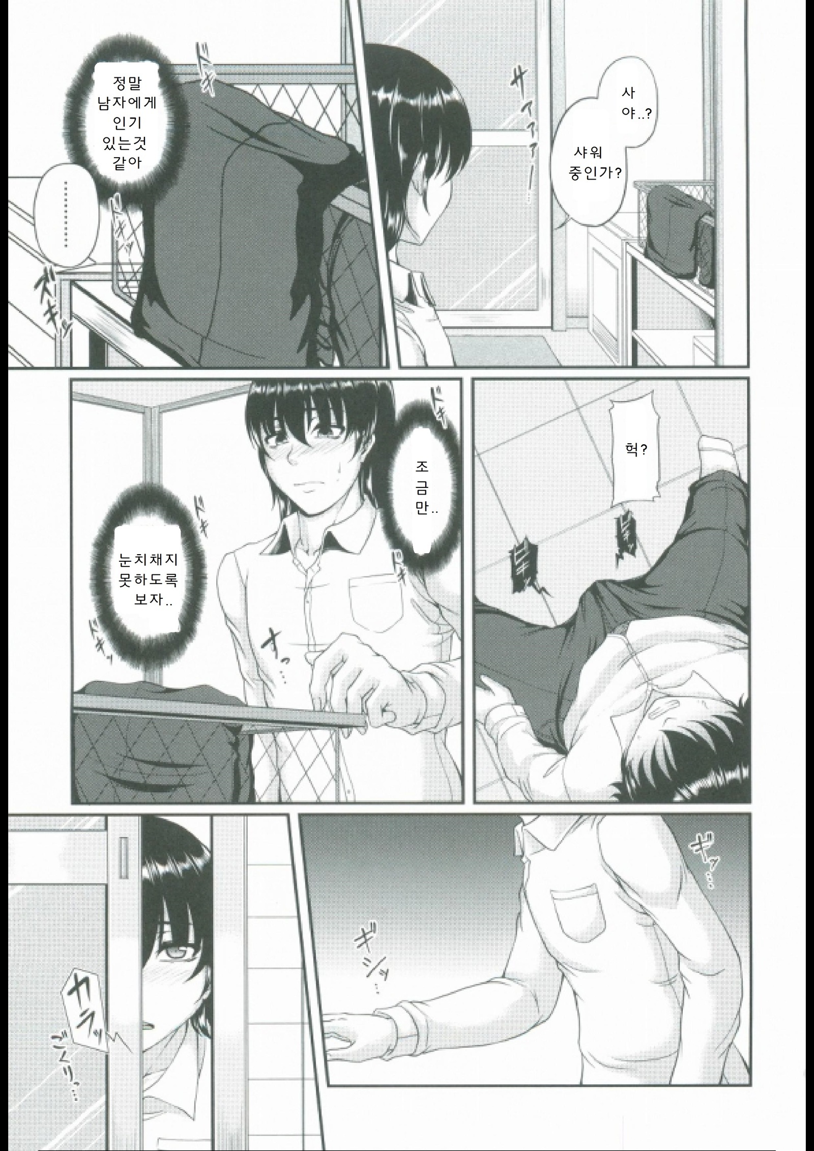 母妻互姦