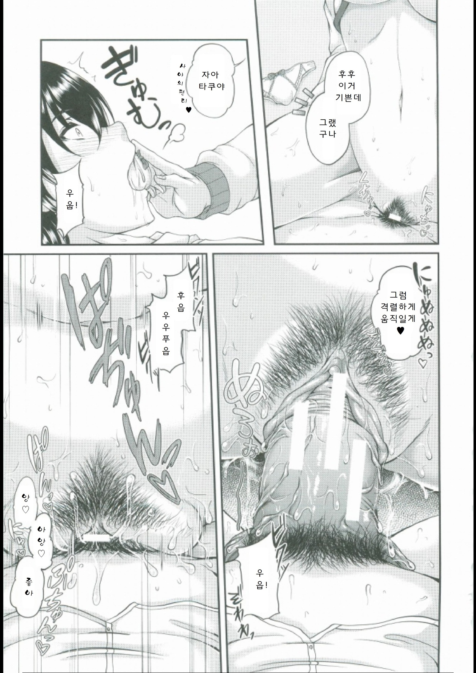 母妻互姦