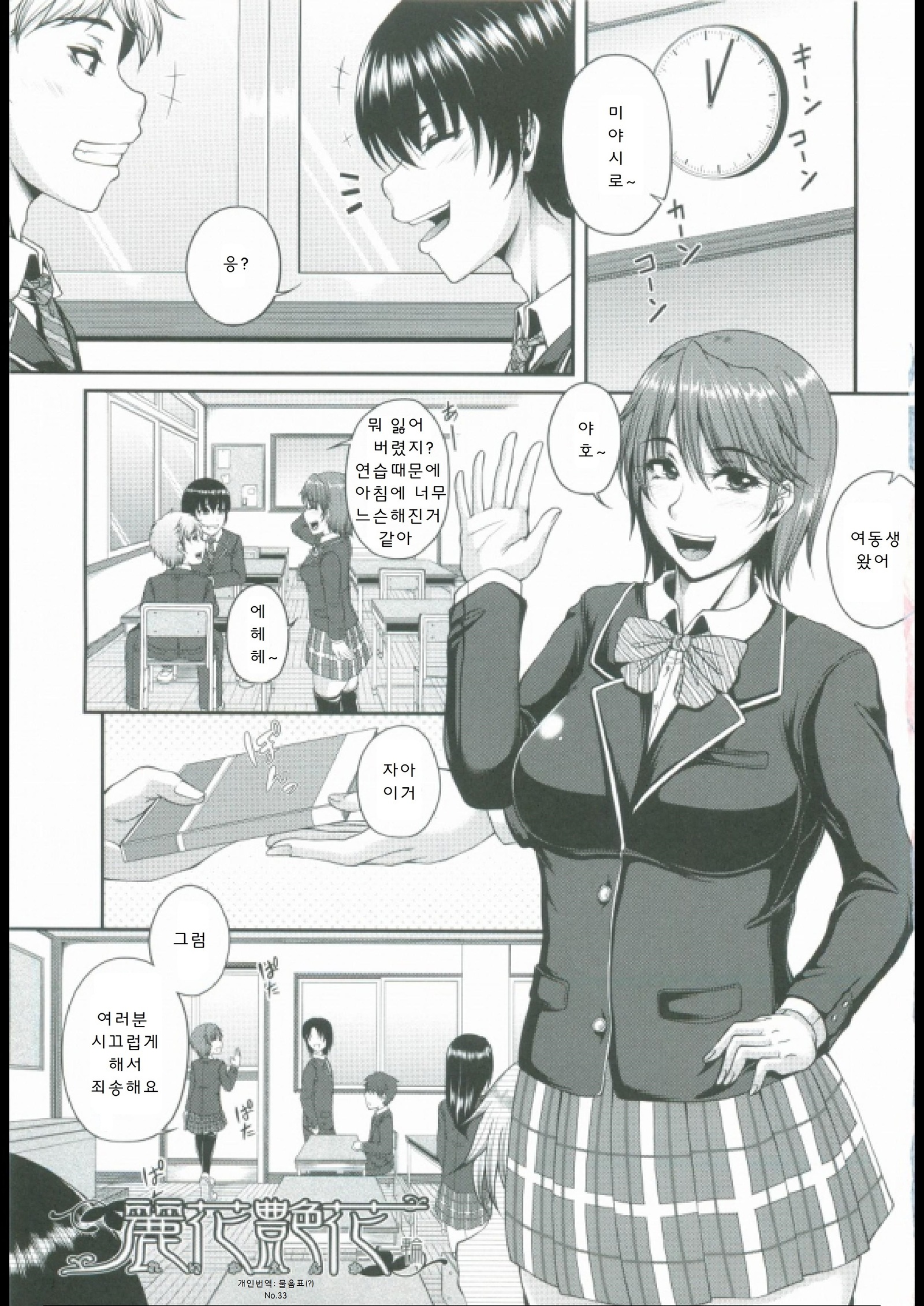母妻互姦