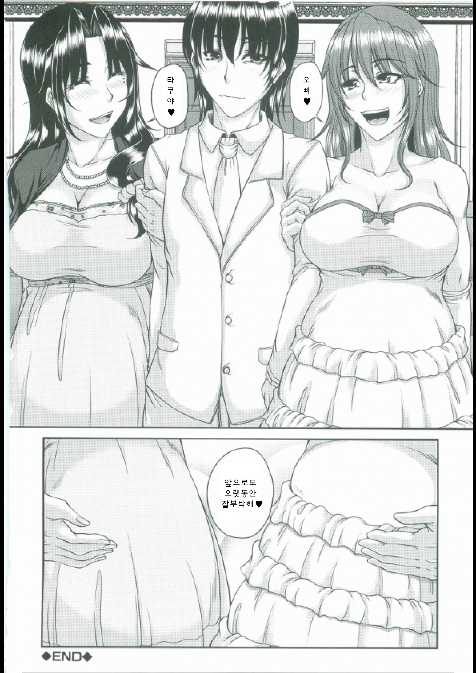 母妻互姦
