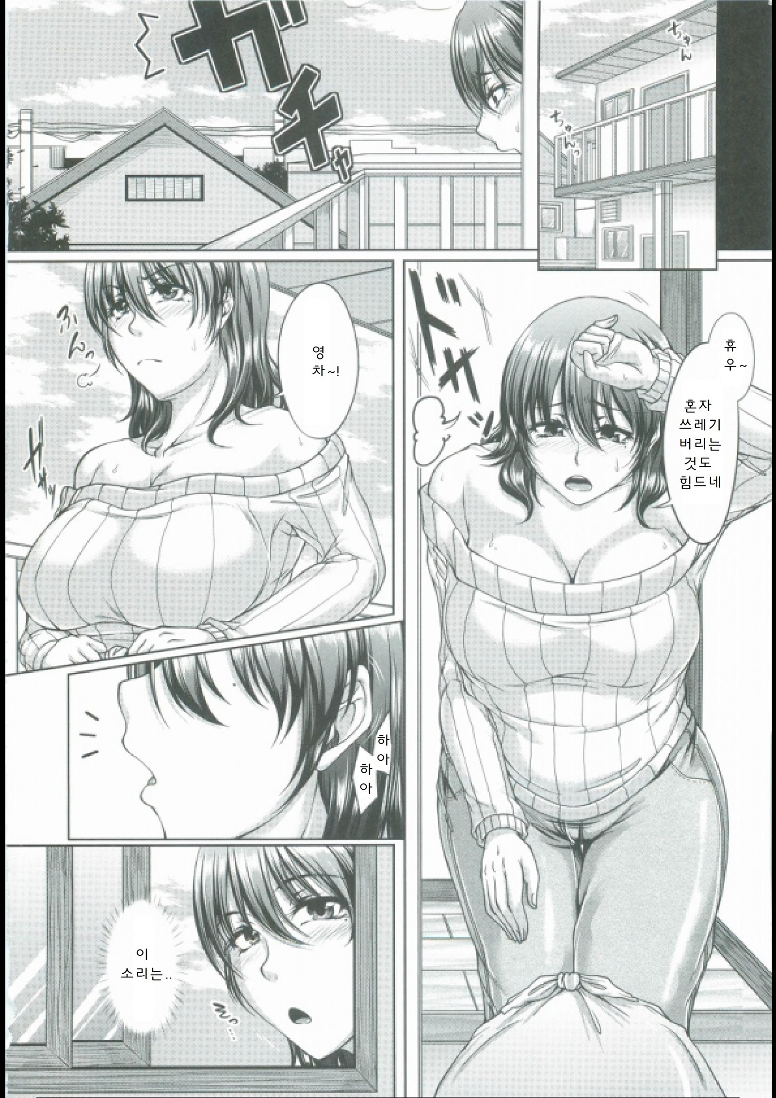 母妻互姦