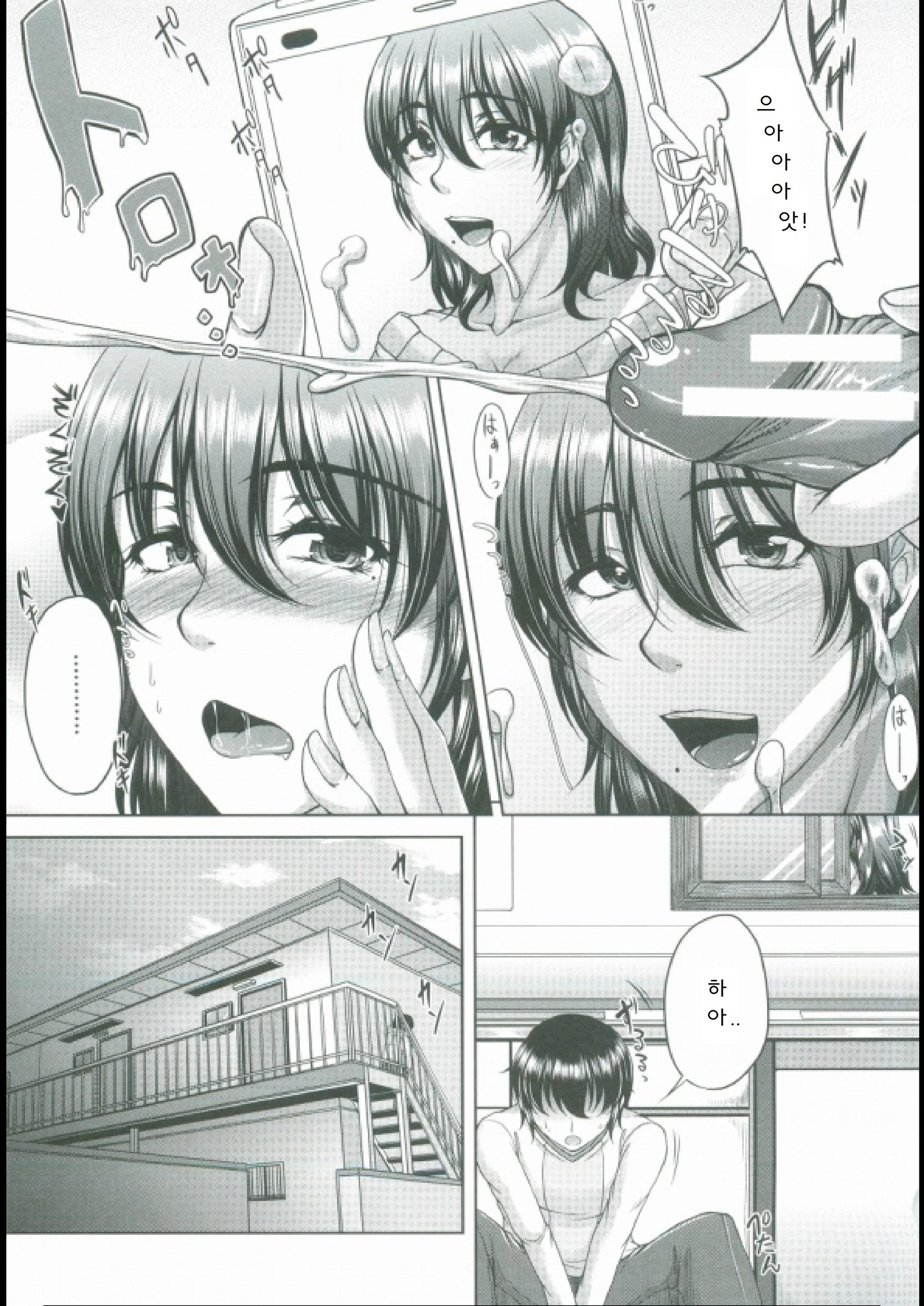 母妻互姦