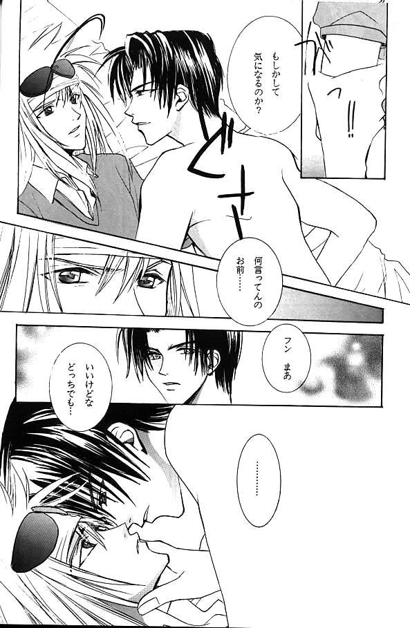 【BIENETTA（渡瀬ともく）】（ヴァイスクロイツ）