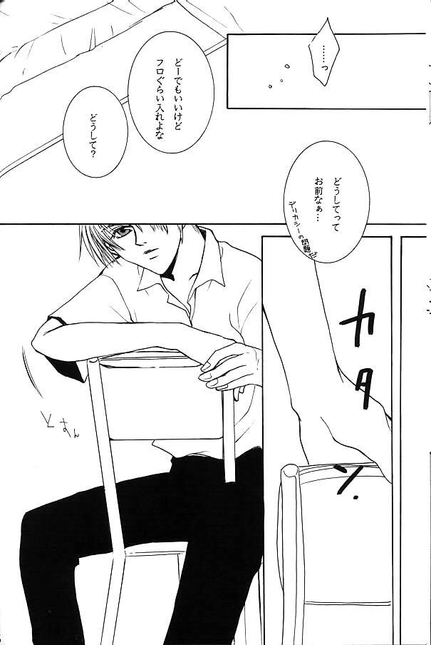 【BIENETTA（渡瀬ともく）】（ヴァイスクロイツ）